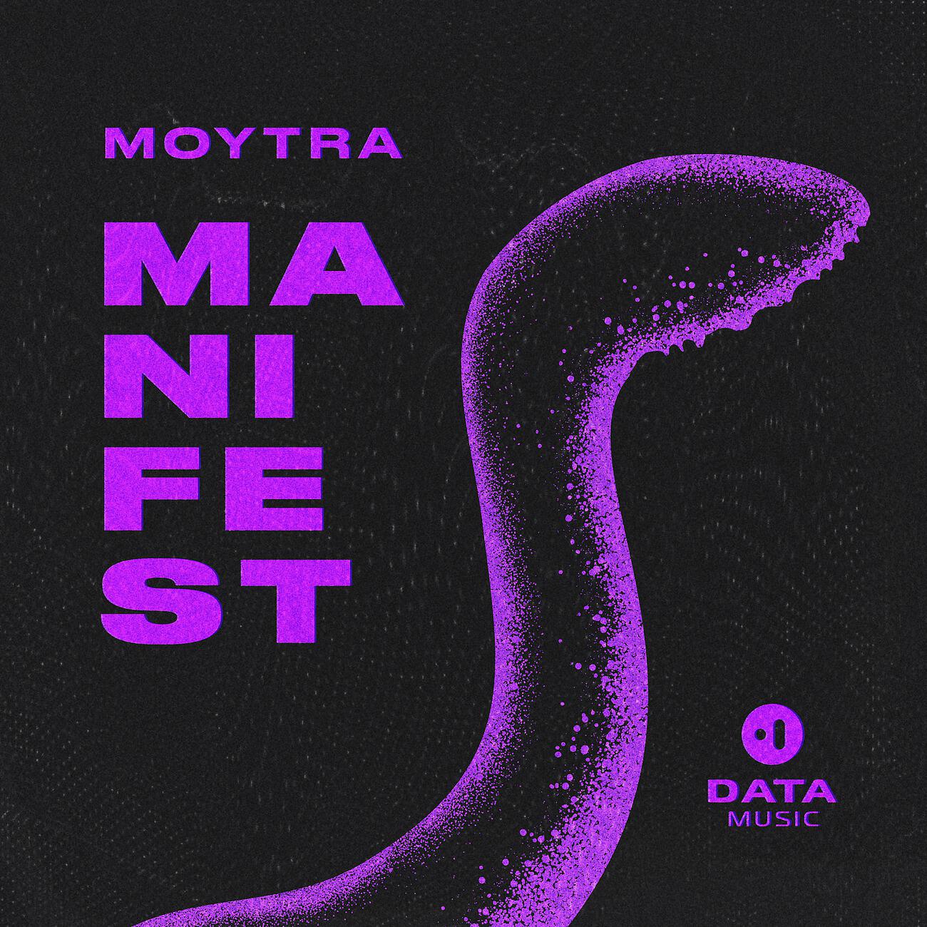 Релиз Manifest
