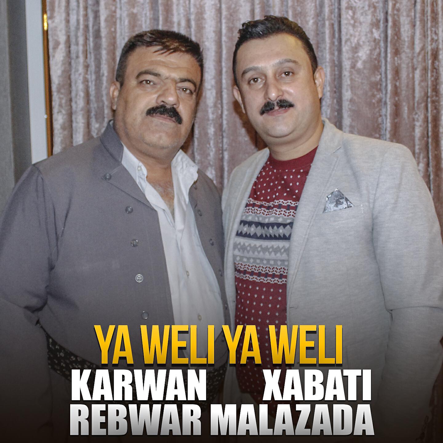 Релиз Ya Weli Ya Weli