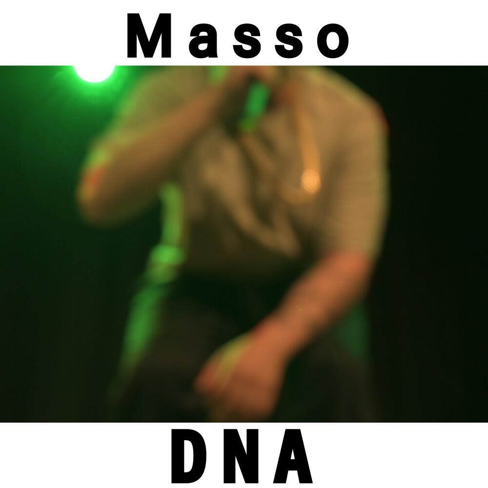 Трек DNA
