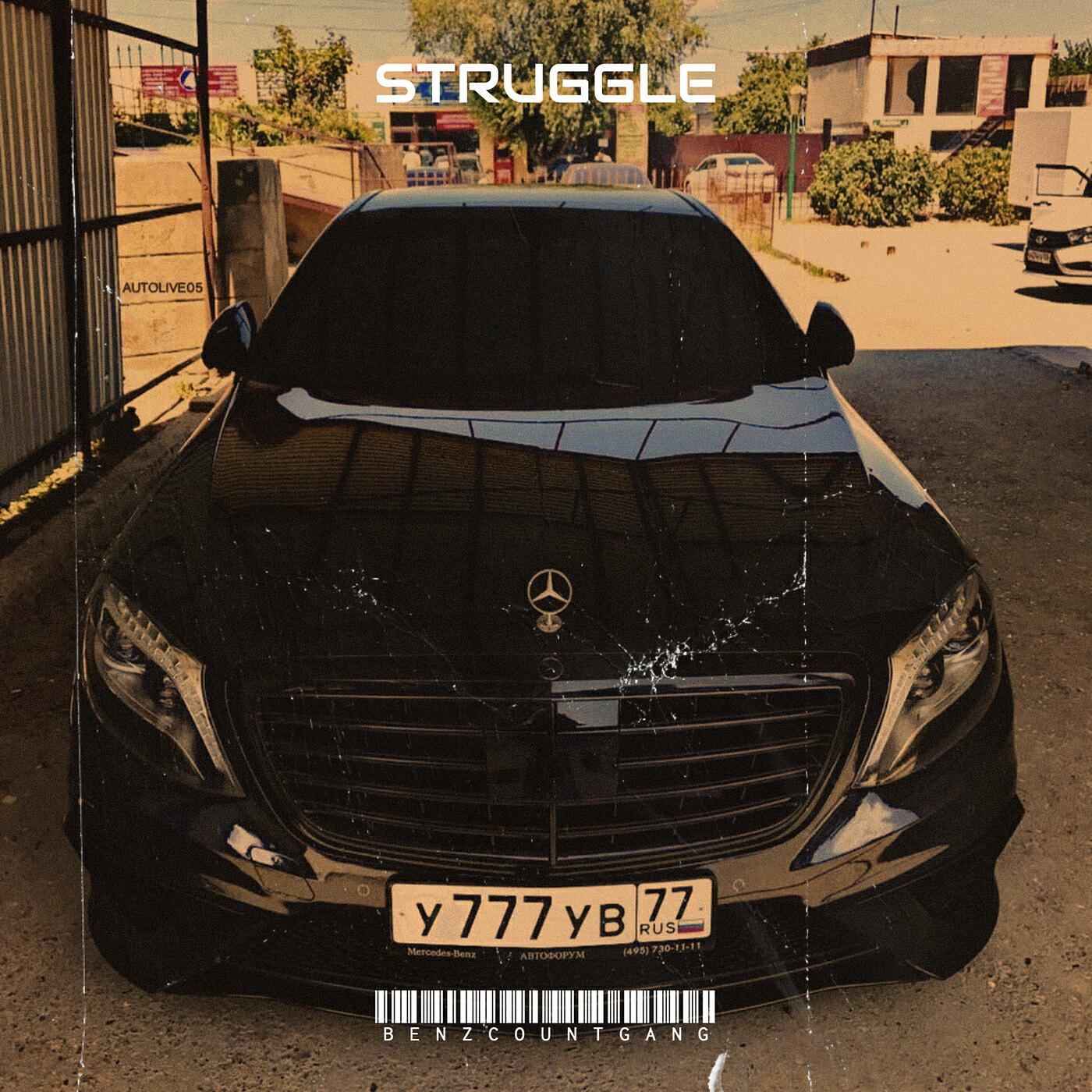 Релиз Struggle