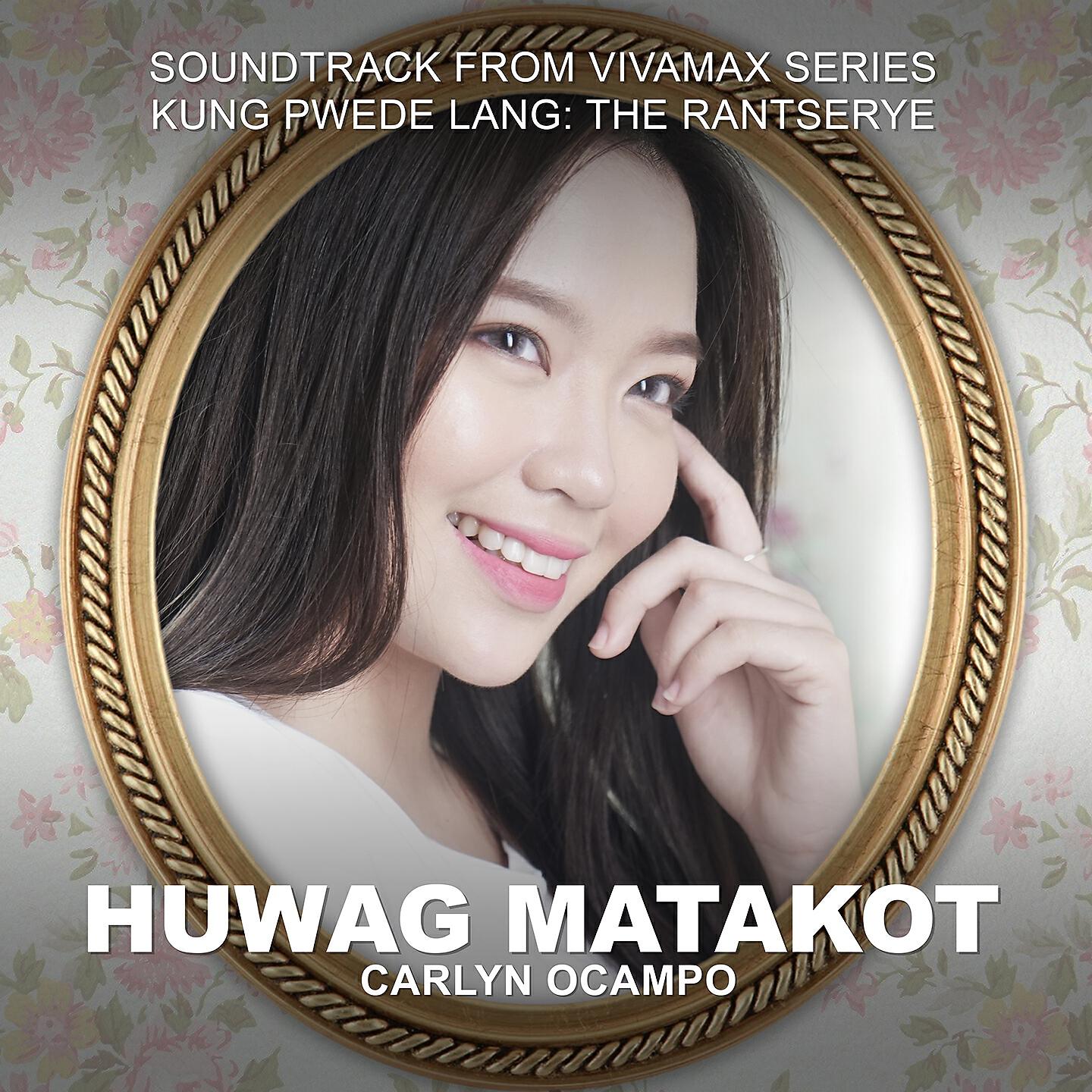 Релиз Huwag Matakot
