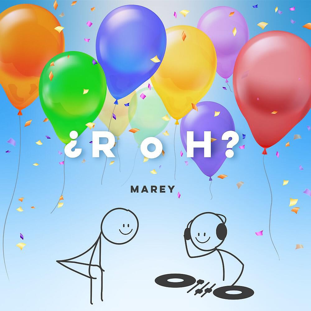 Релиз ¿R o H?