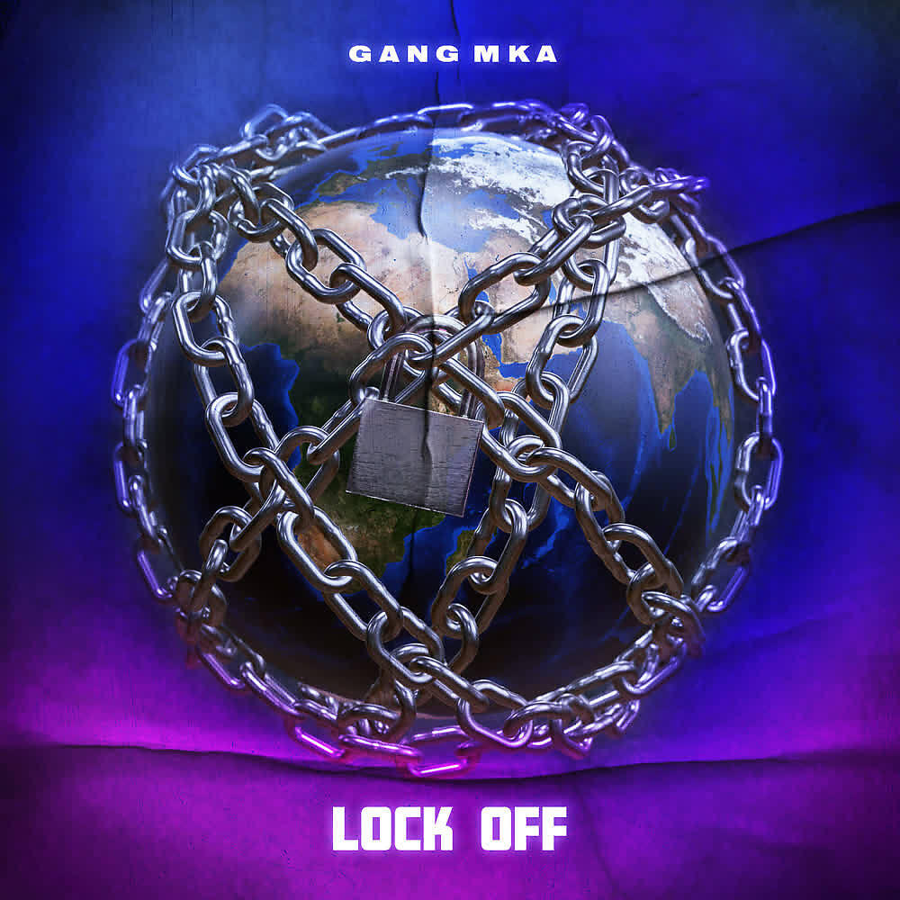Трек Lock Off