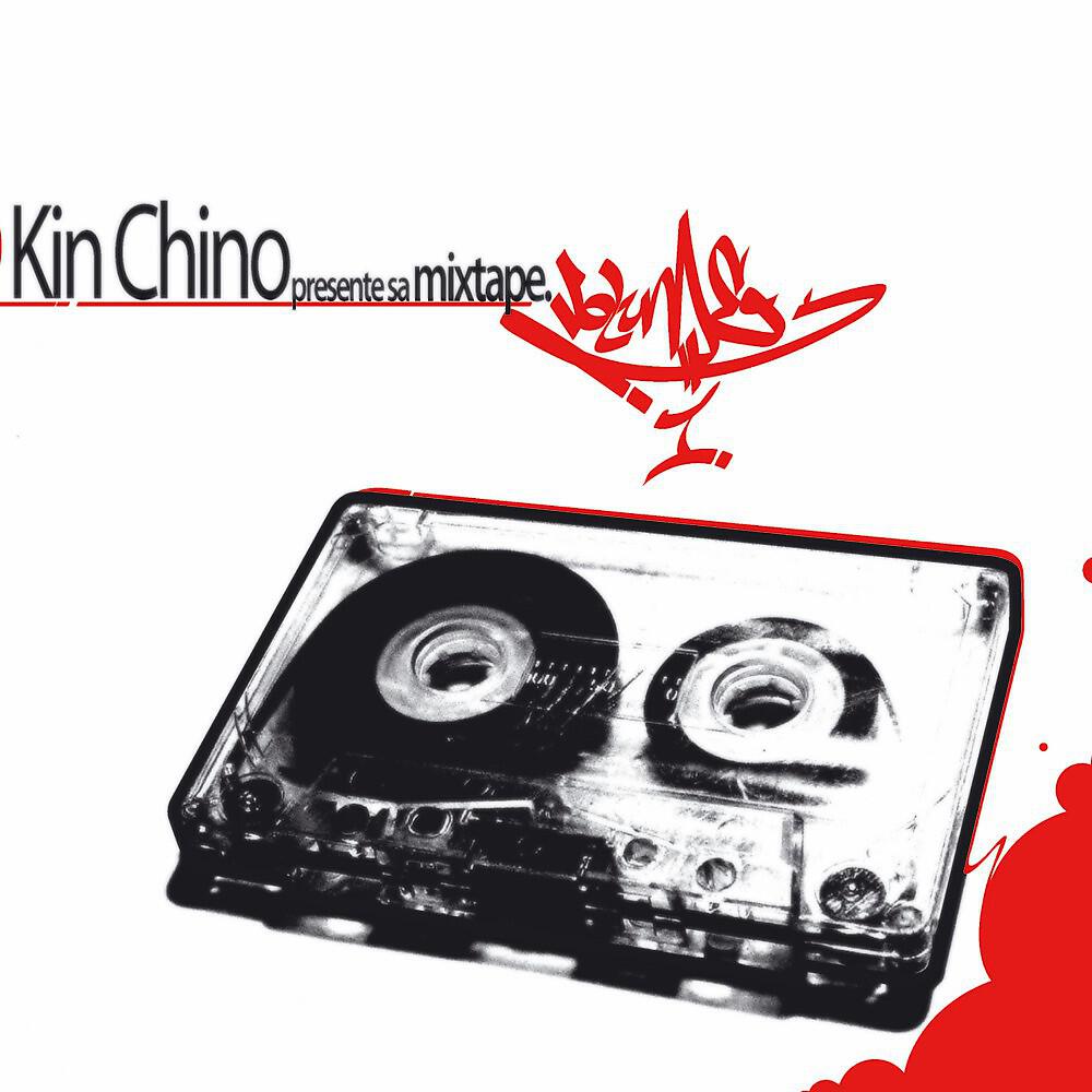 Скачать песню KinChino feat. Mesa & Bubu - Laisse couler бесплатно в MP3 для Android и iOS