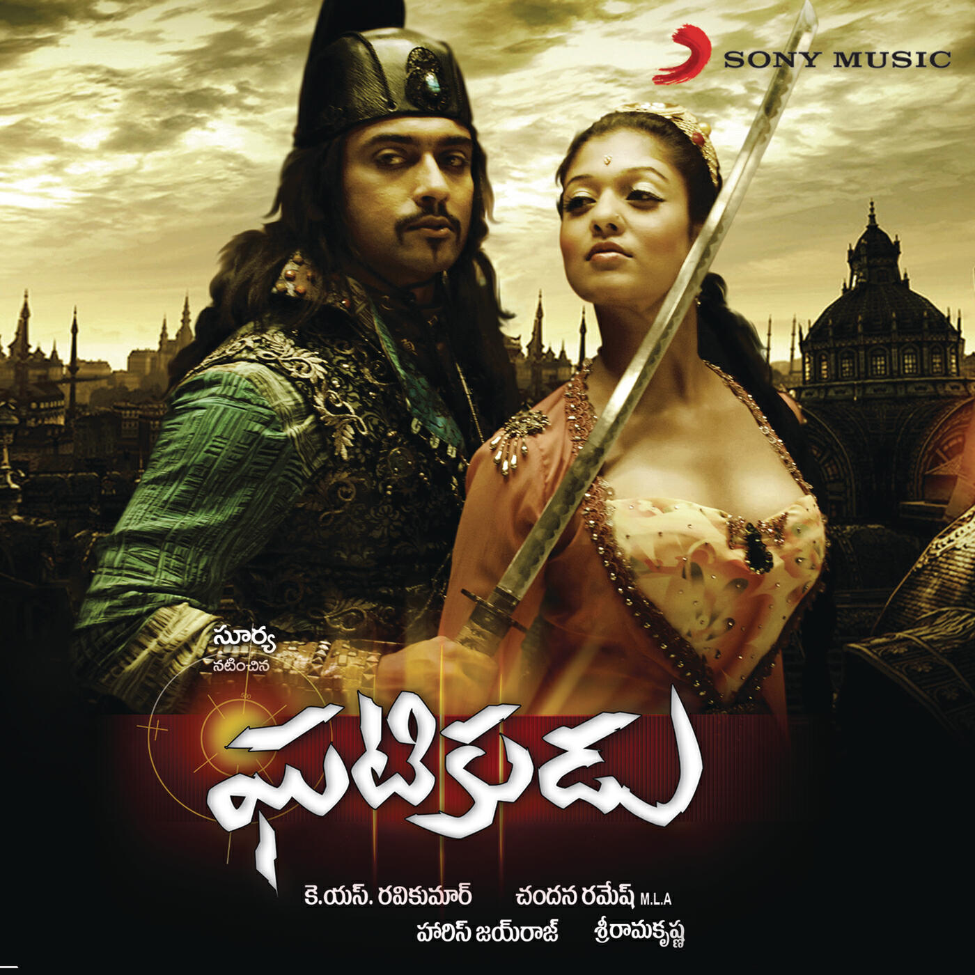 Скачать песню Harris Jayaraj, Suvi Suresh, Sandhya, Feji, Sri Charan - Dheko Dheko бесплатно в MP3 для Android и iOS