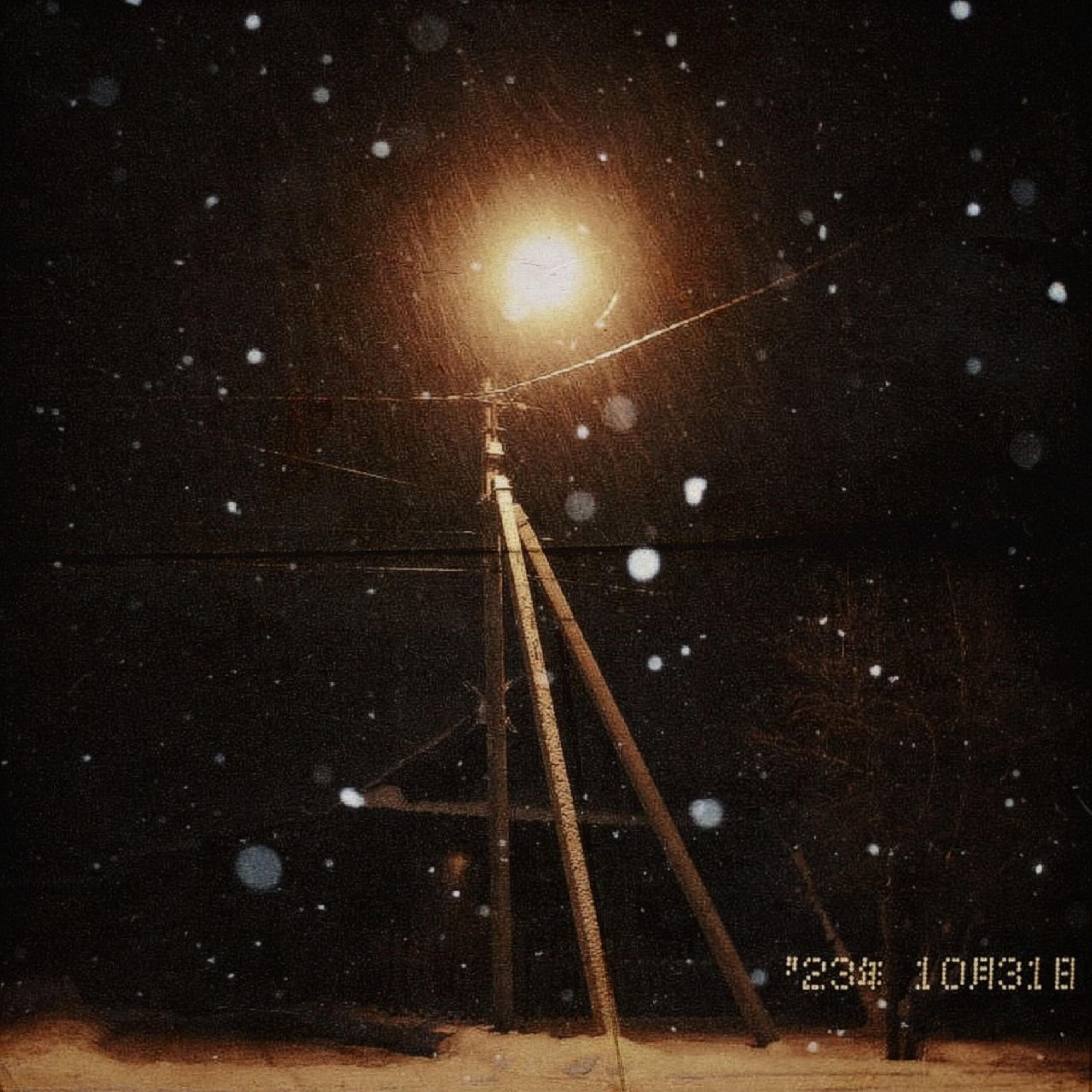 Релиз Cold eyes