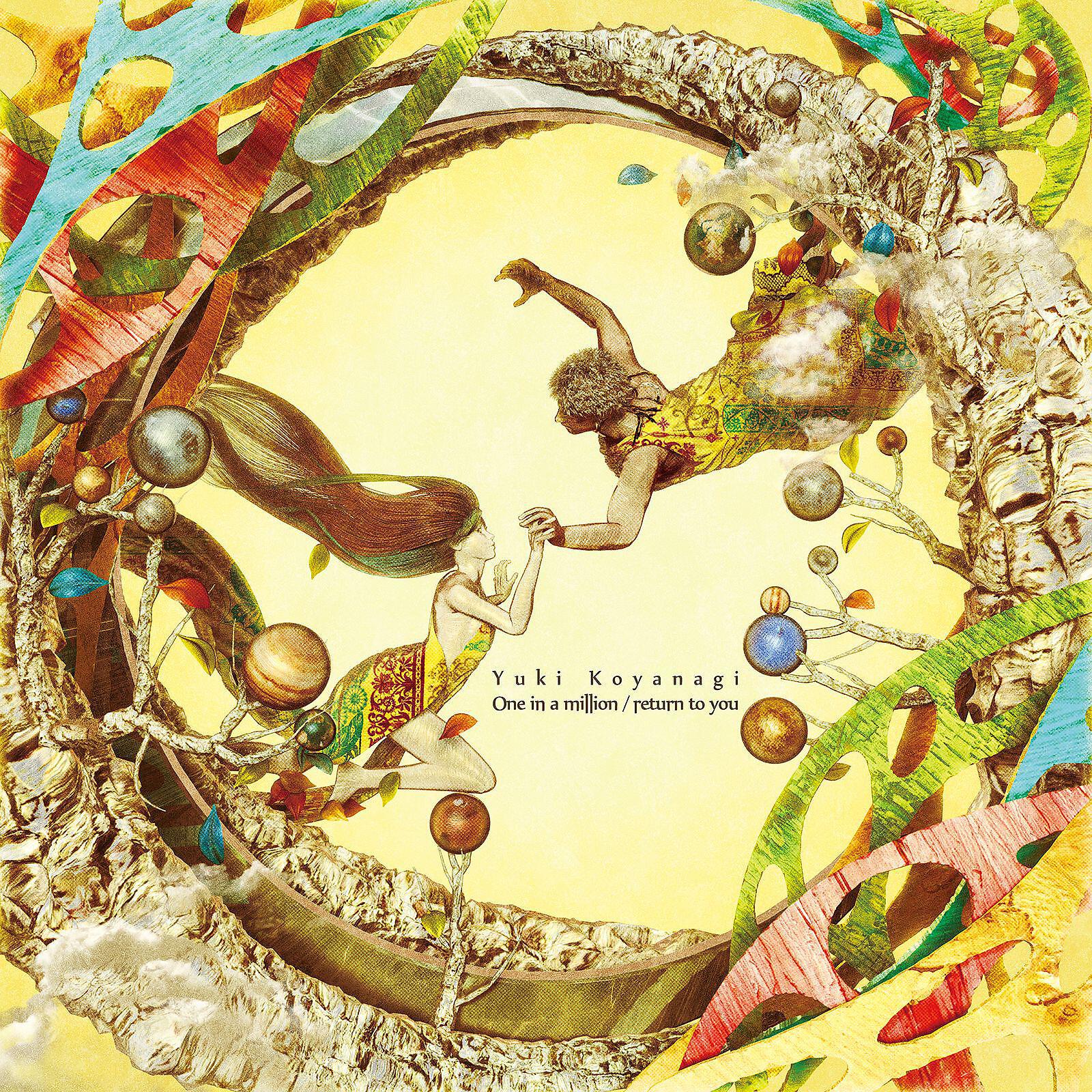 Релиз One in a million / return to you