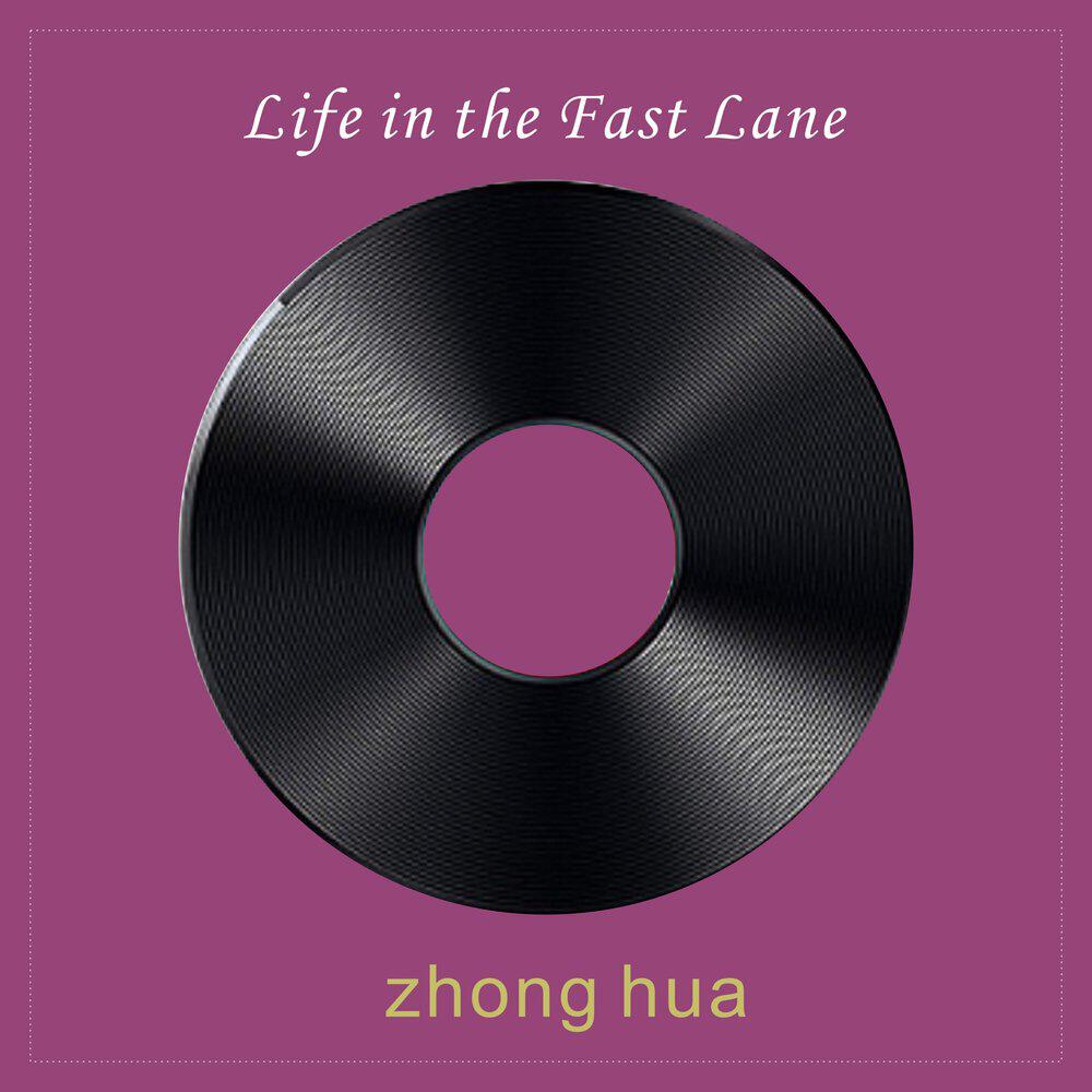 Релиз Life in the Fast Lane