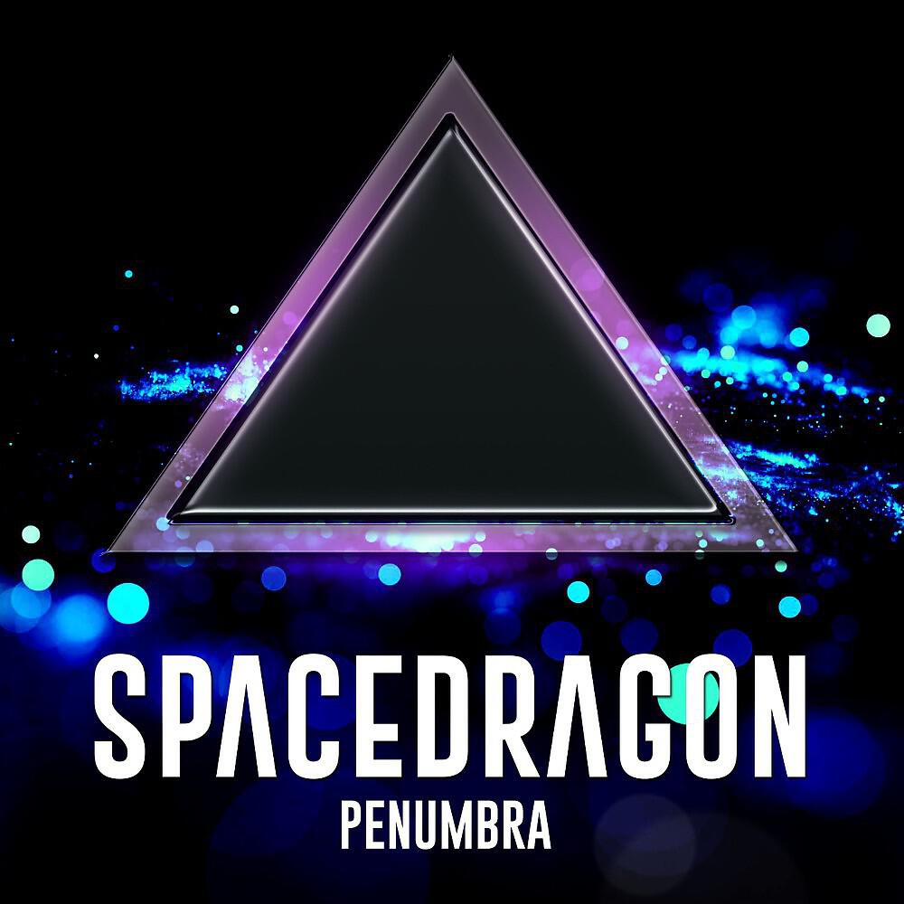 Релиз Penumbra