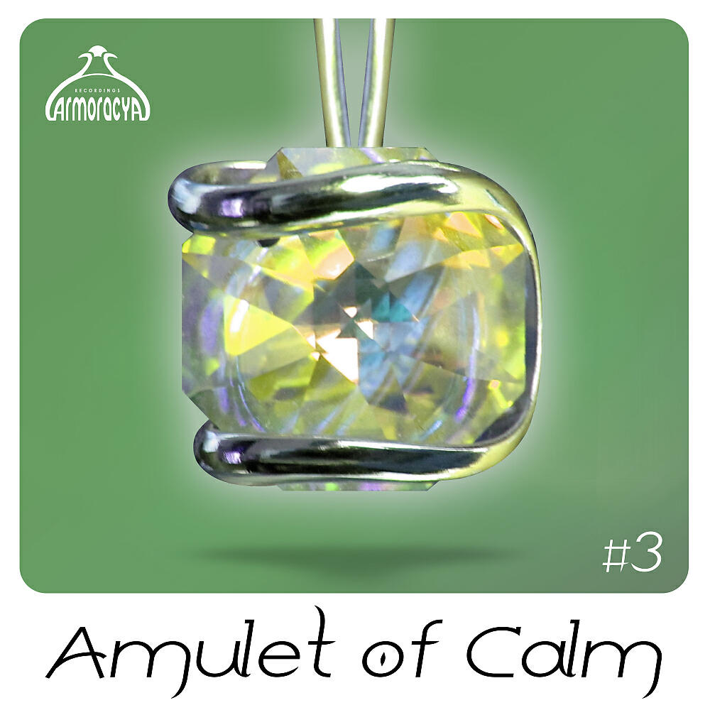 Релиз Amulet Of Calm #3
