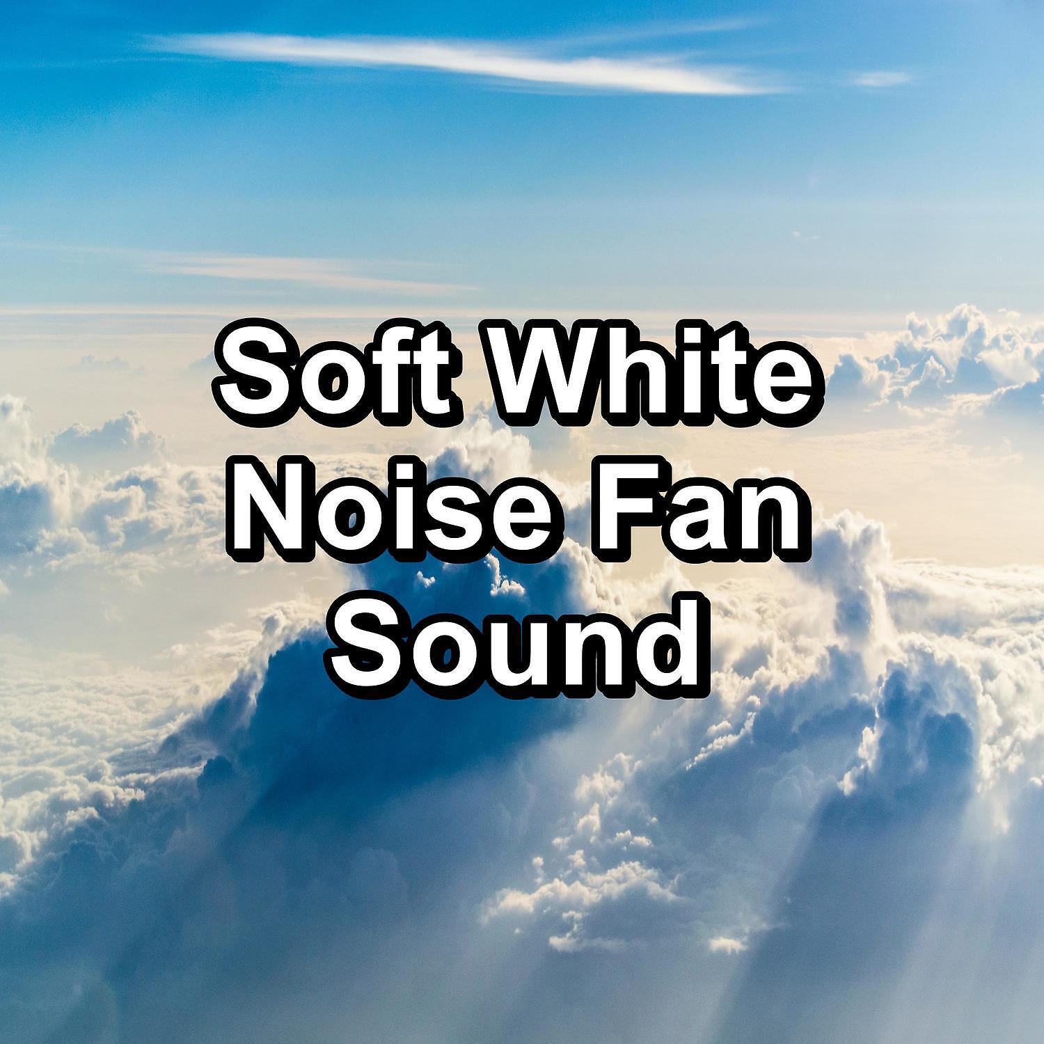 Релиз Soft White Noise Fan Sound