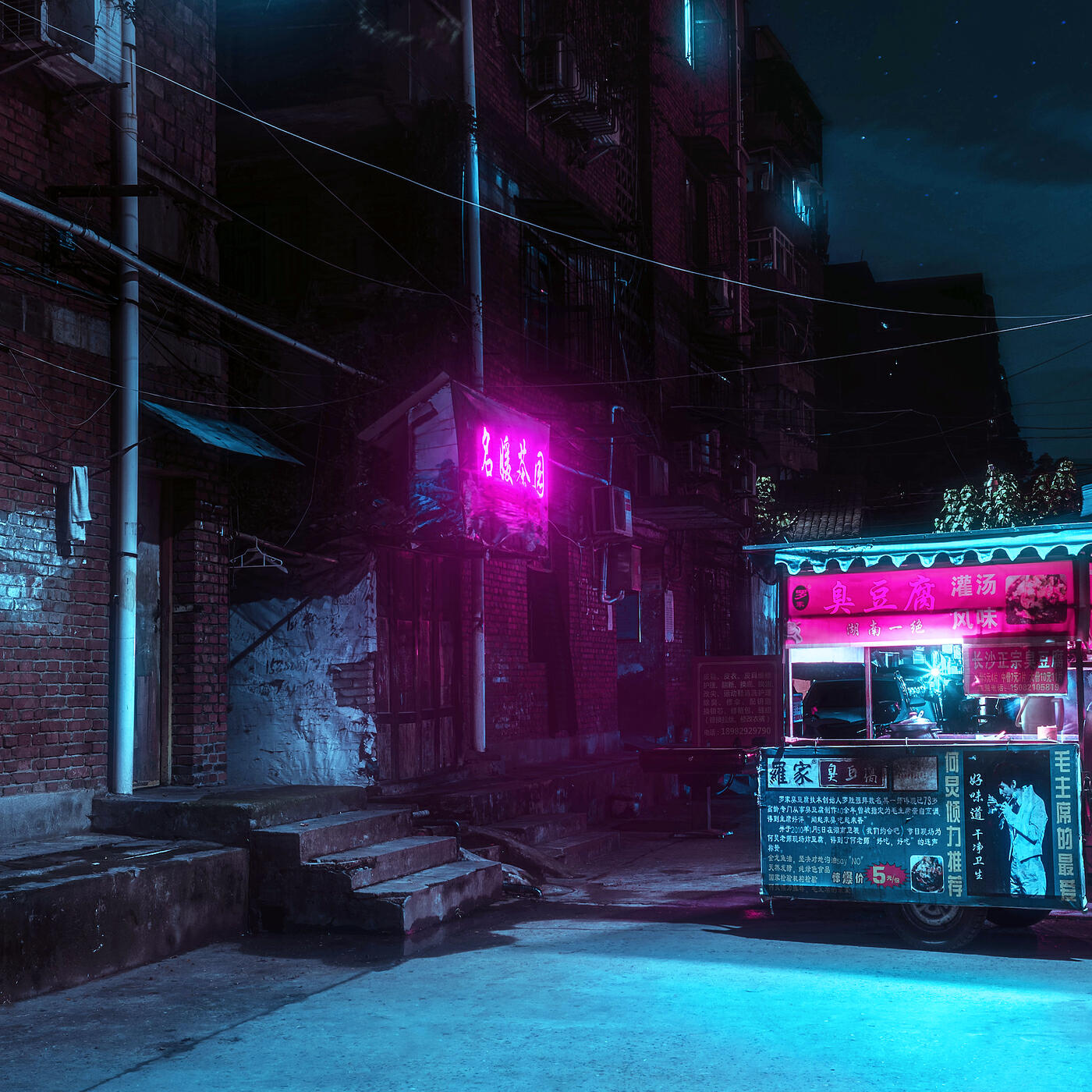 Релиз Outland
