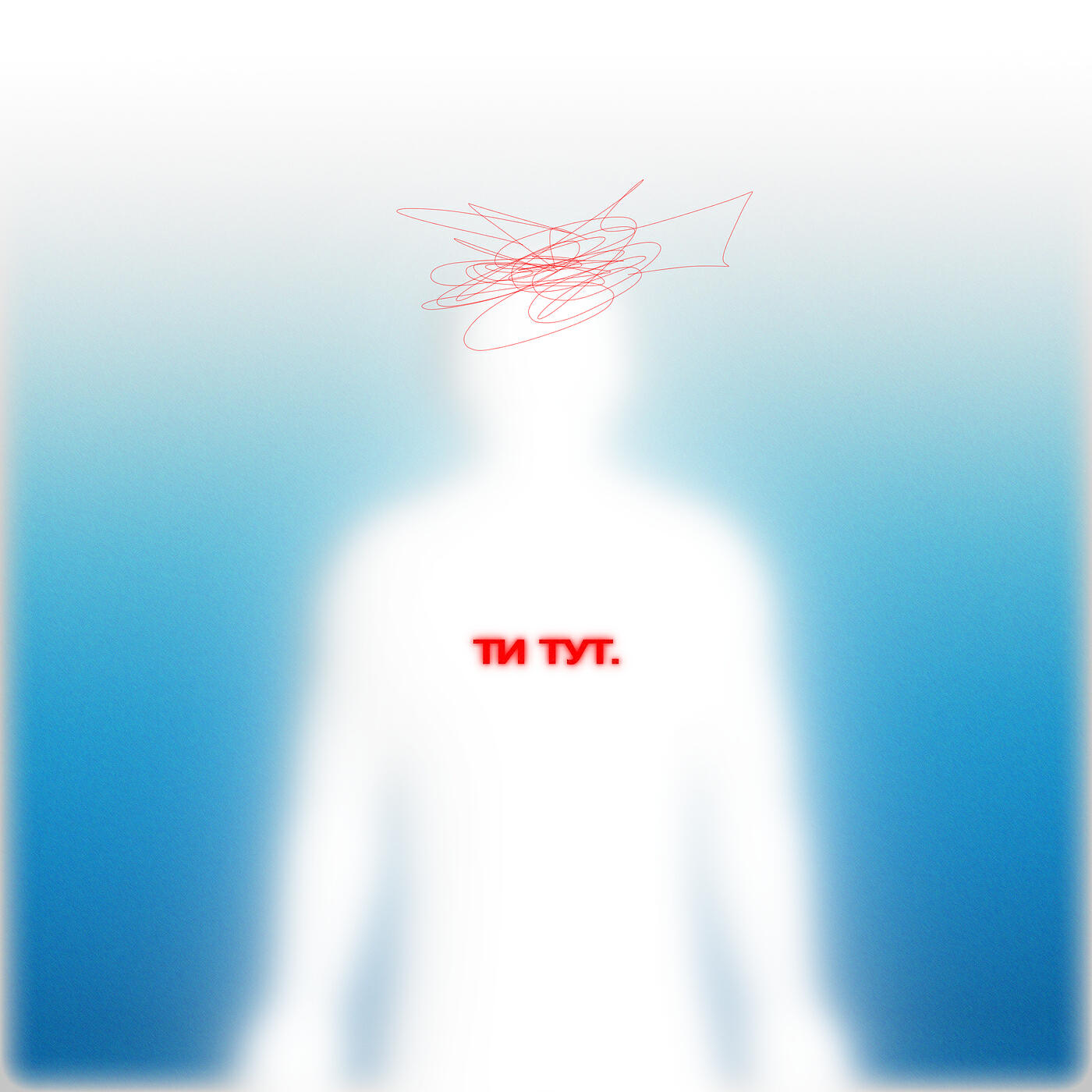 Релиз Ти тут