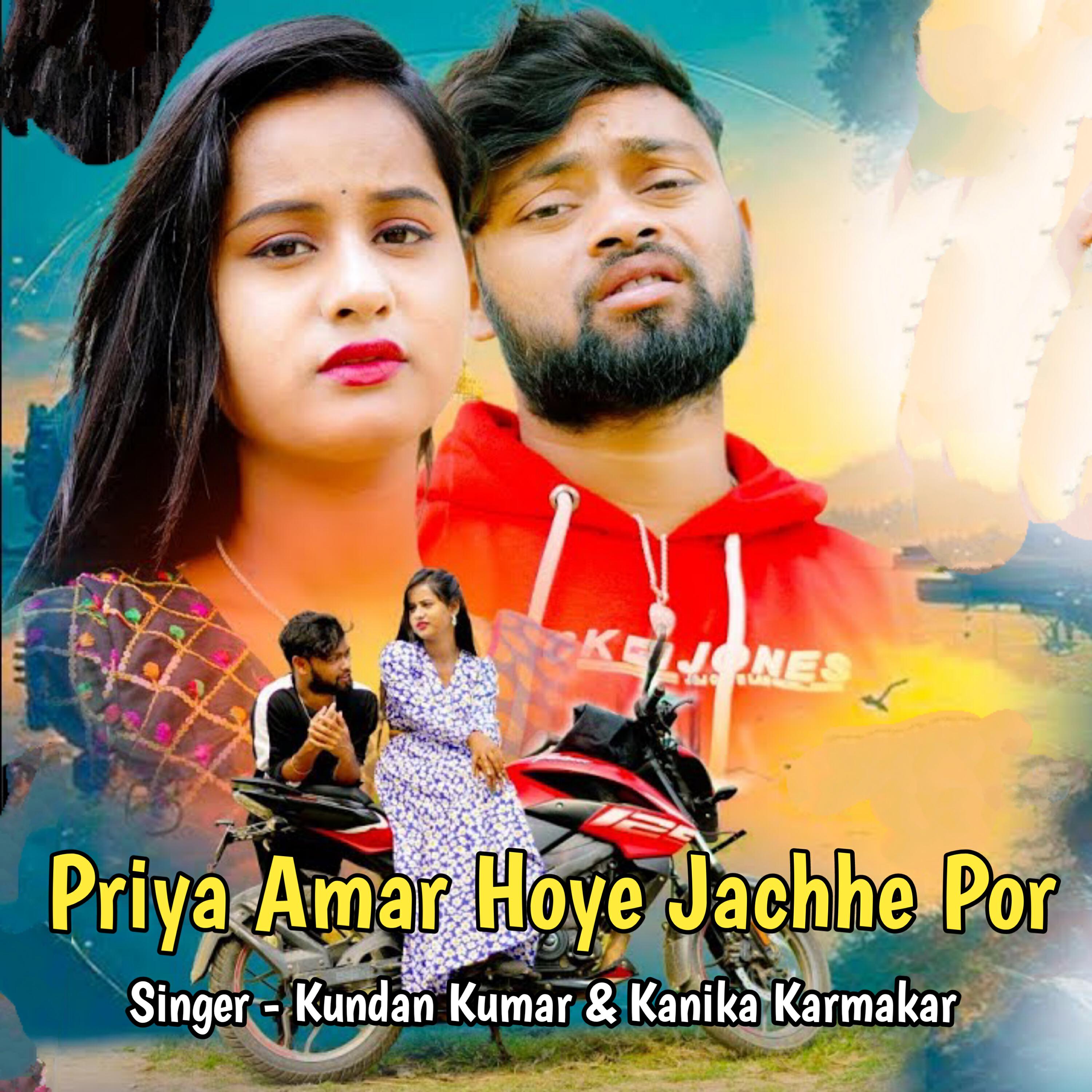 Релиз Priya Amar Hoye Jachhe Por