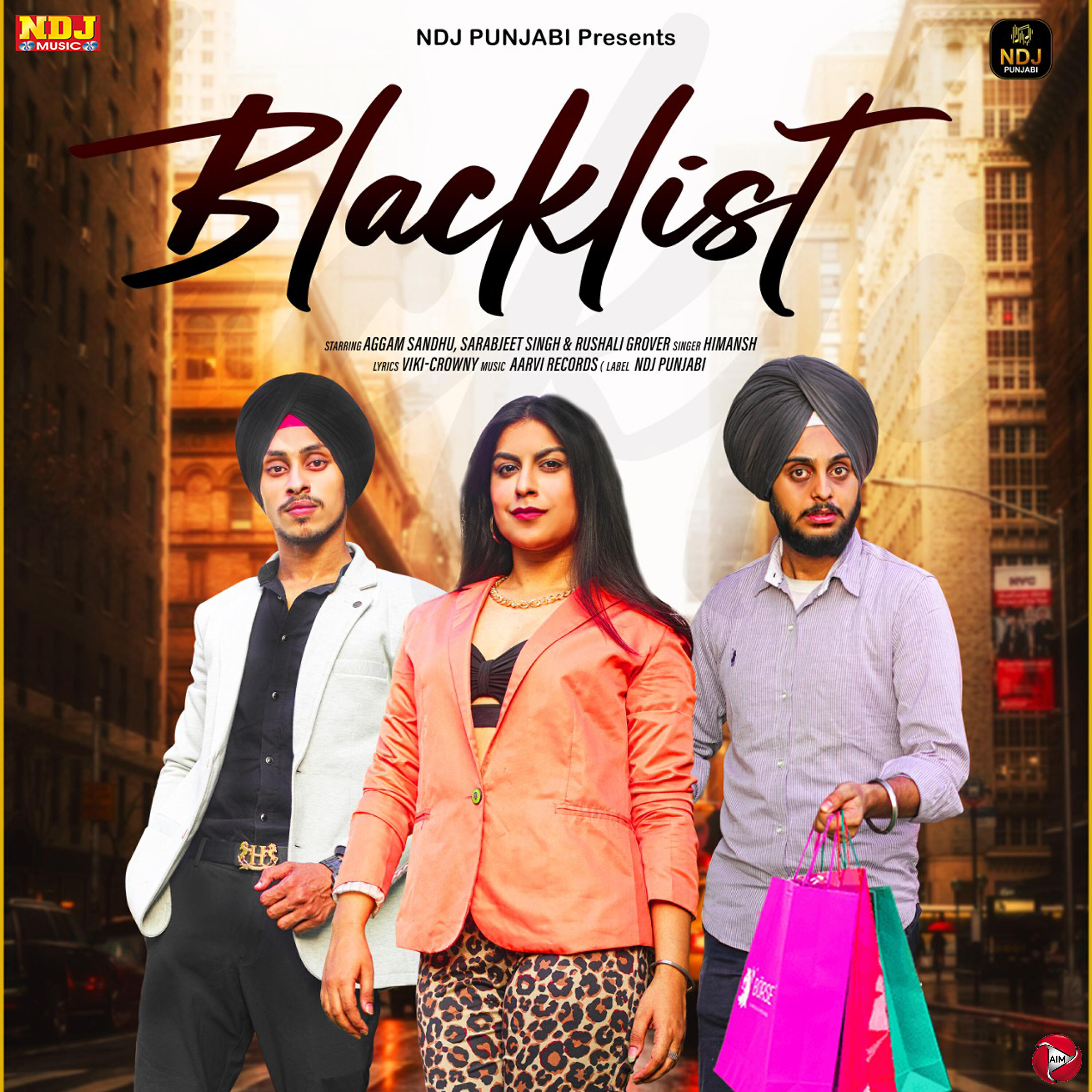 Релиз Blacklist - Single