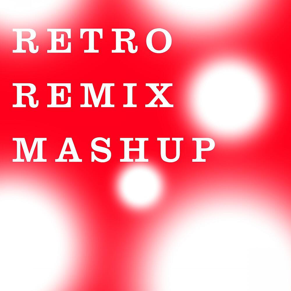 Релиз Retro Remix Mashup