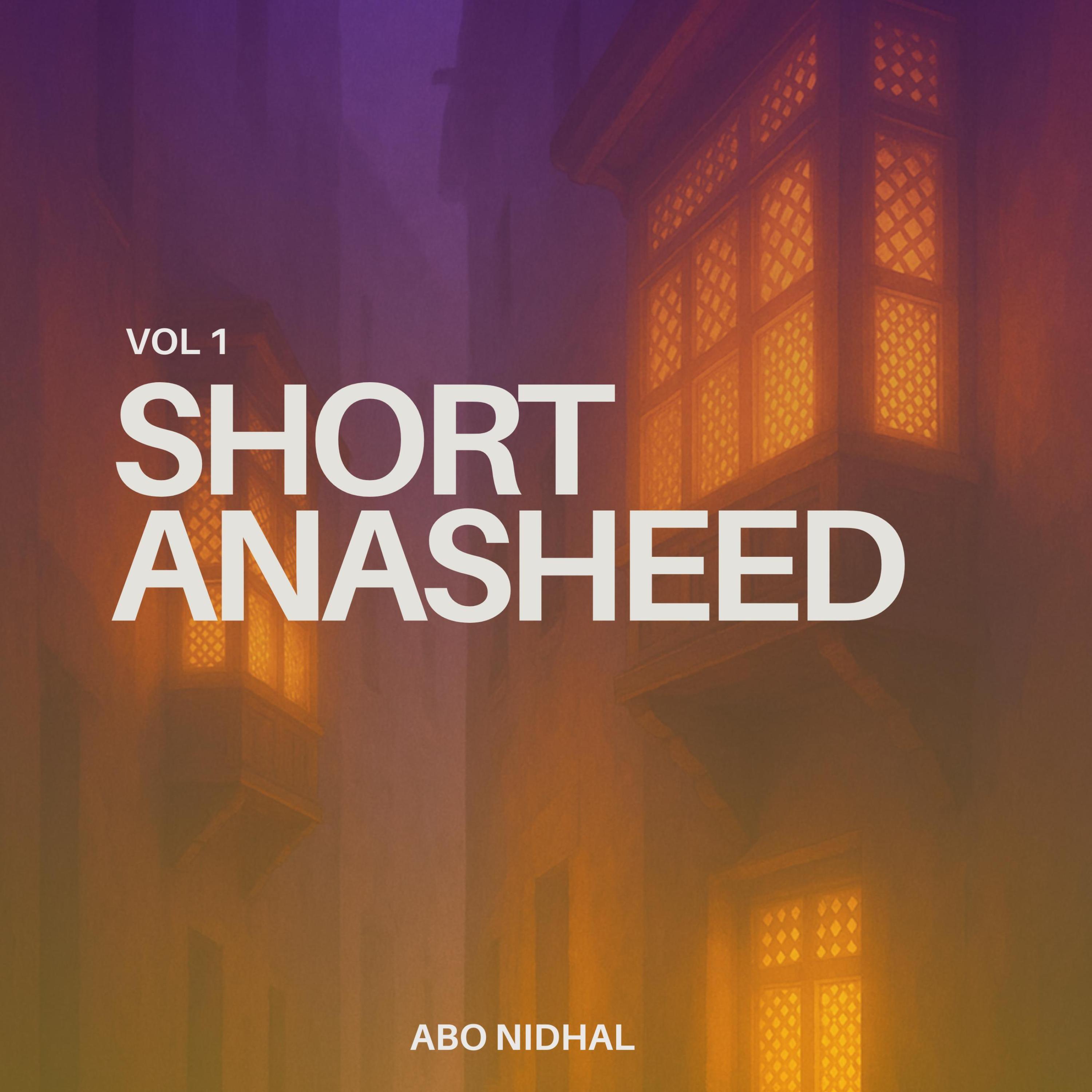Релиз Short Anasheed – Vol 1