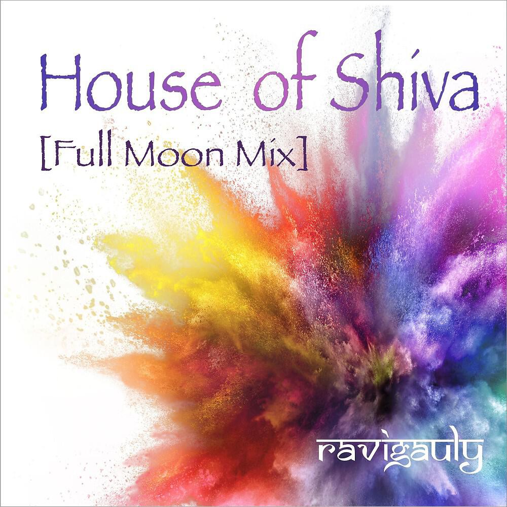 Релиз House of Shiva (Full Moon Mix)