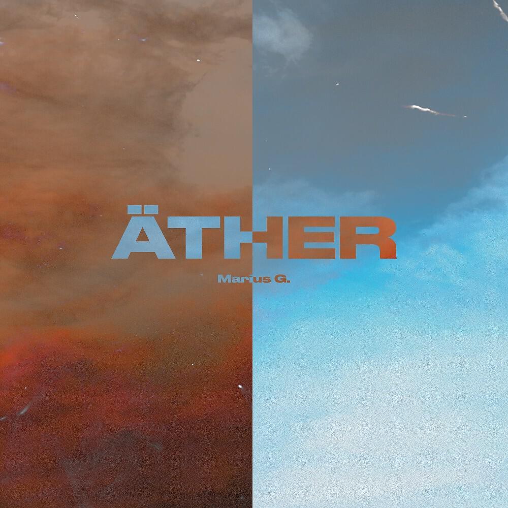 Релиз Äther