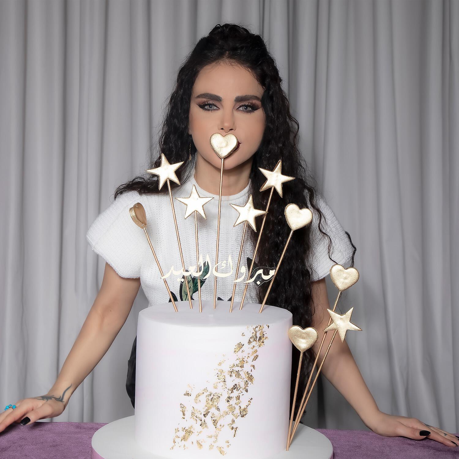 Релиз Mabrouk El Eid