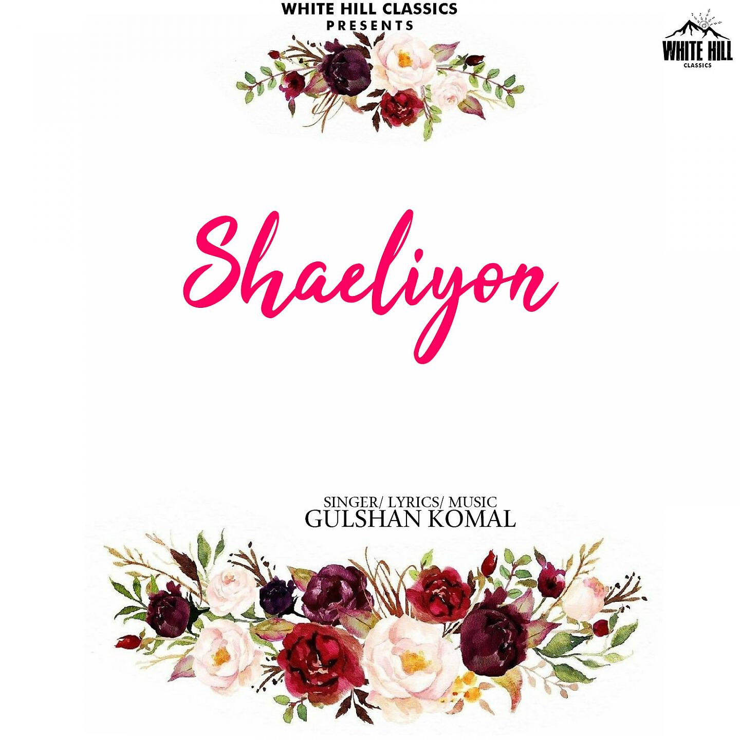 Релиз Shaeliyon