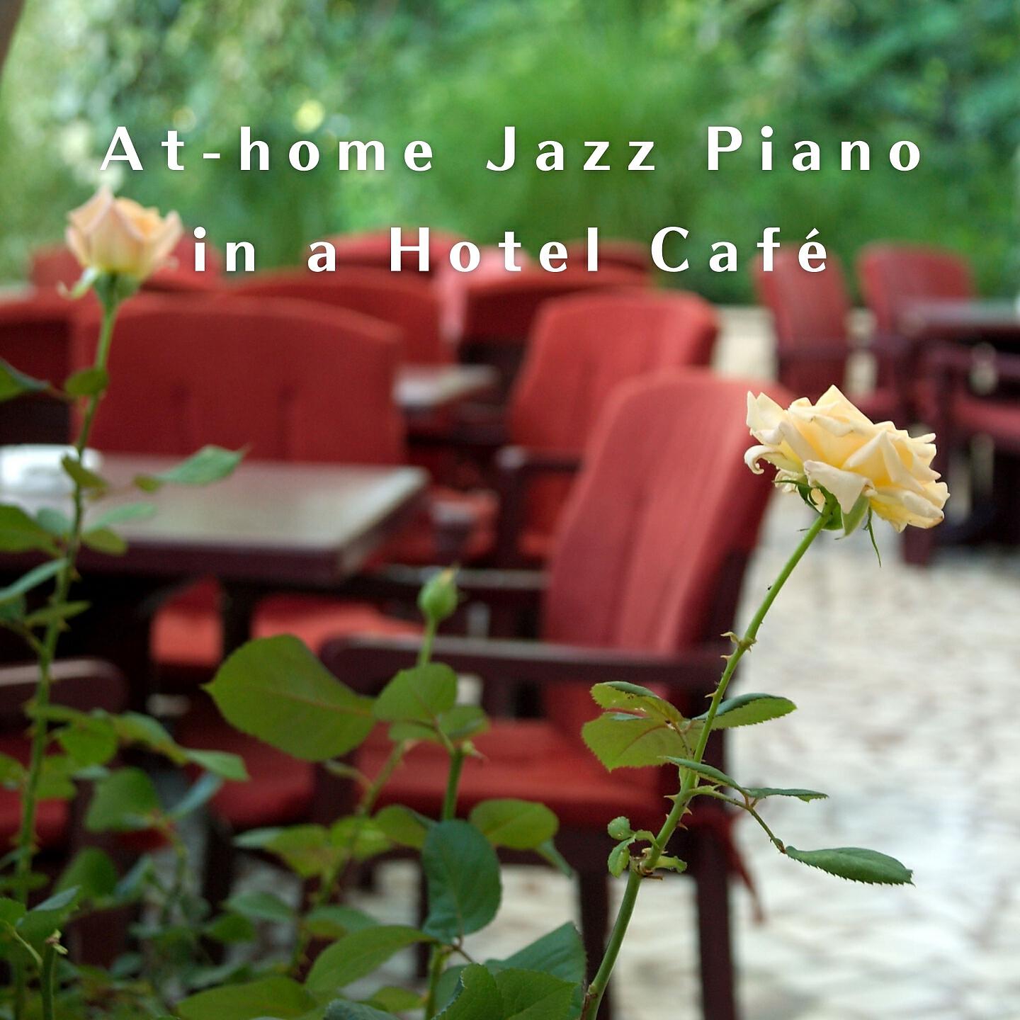 Релиз At-Home Jazz Piano in a Hotel Café