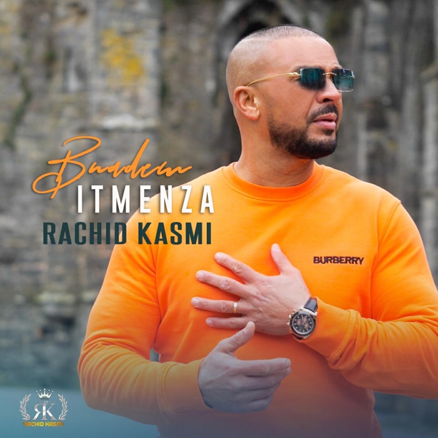 Релиз Bneidem Itmenza