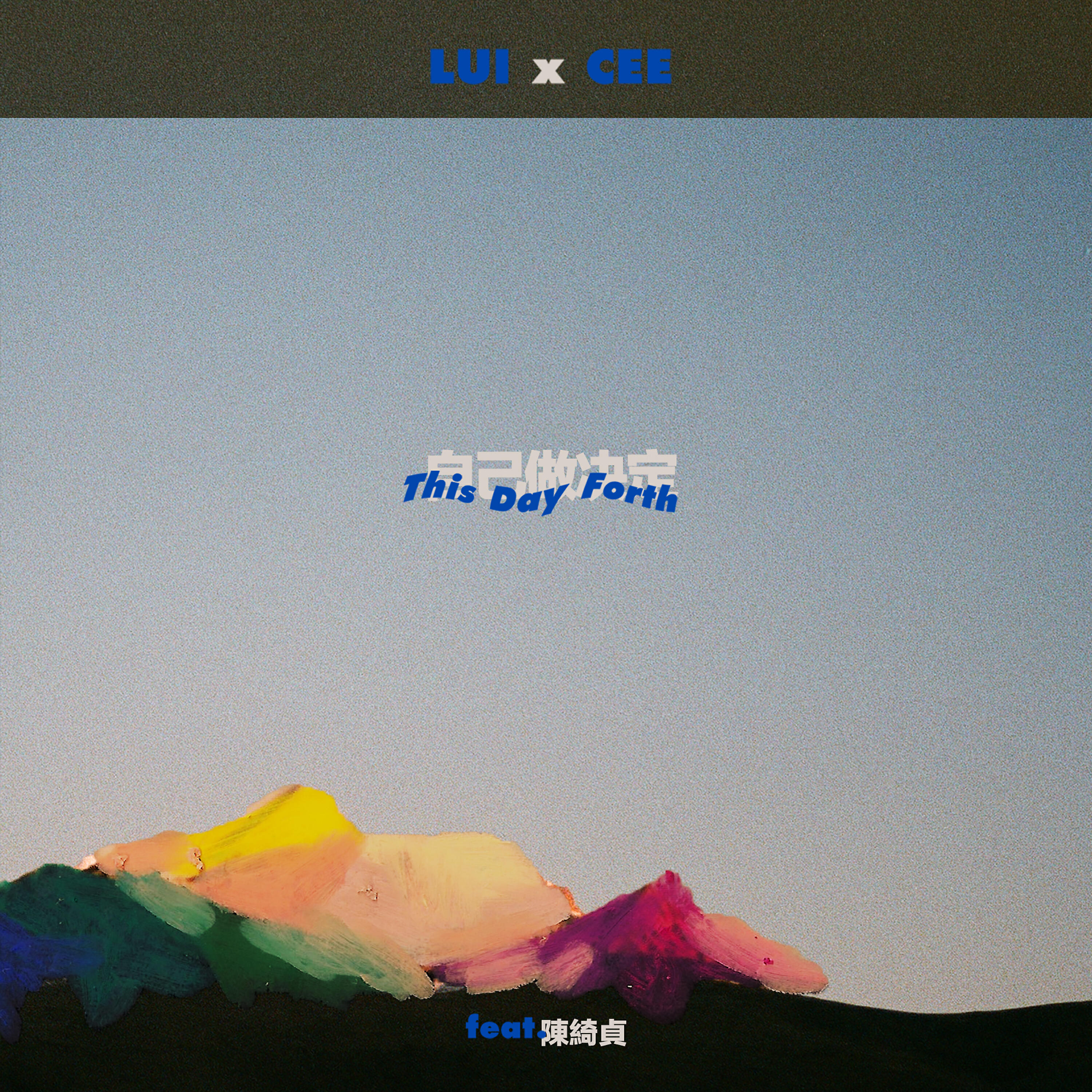 Релиз This Day Forth (feat. Cheer Chen)