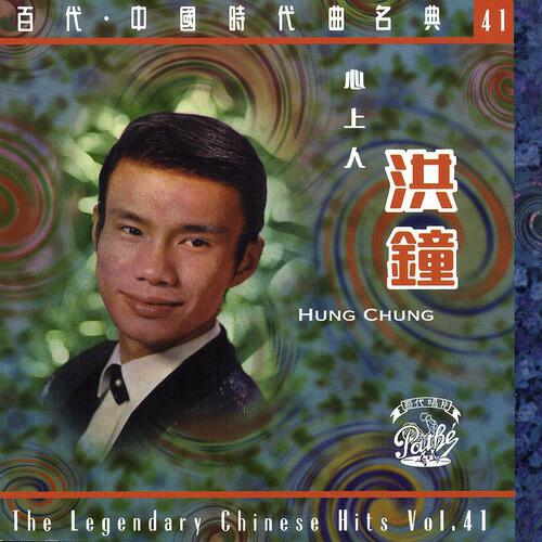 Релиз Xin Shang Ren