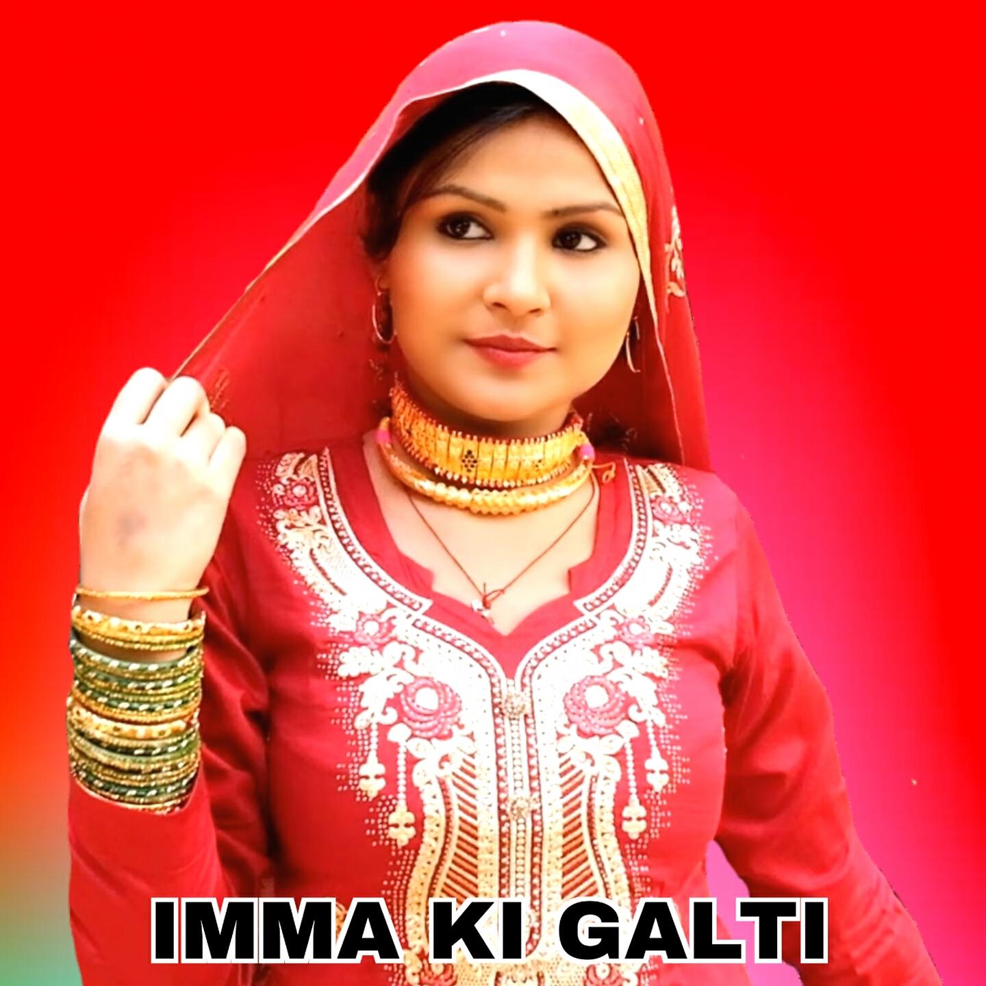 Трек Imma Ki Galti