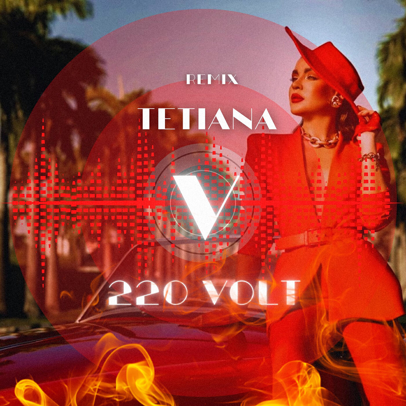 Релиз 220 Volt (Remix)