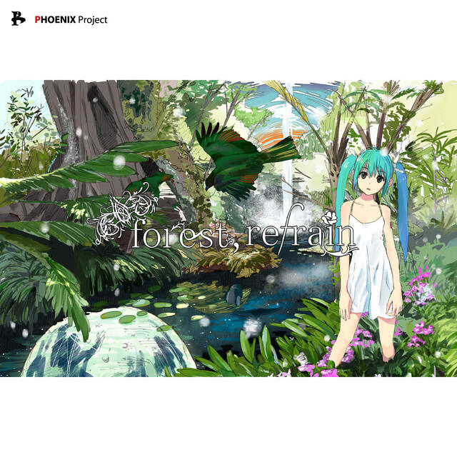 Релиз forest, refrain