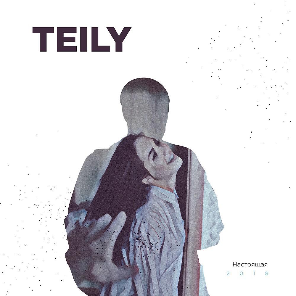 teily