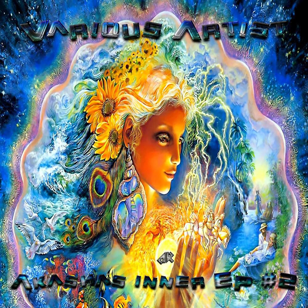 Трек The Universe