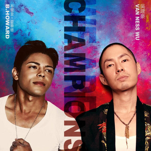 Релиз We Are Champions