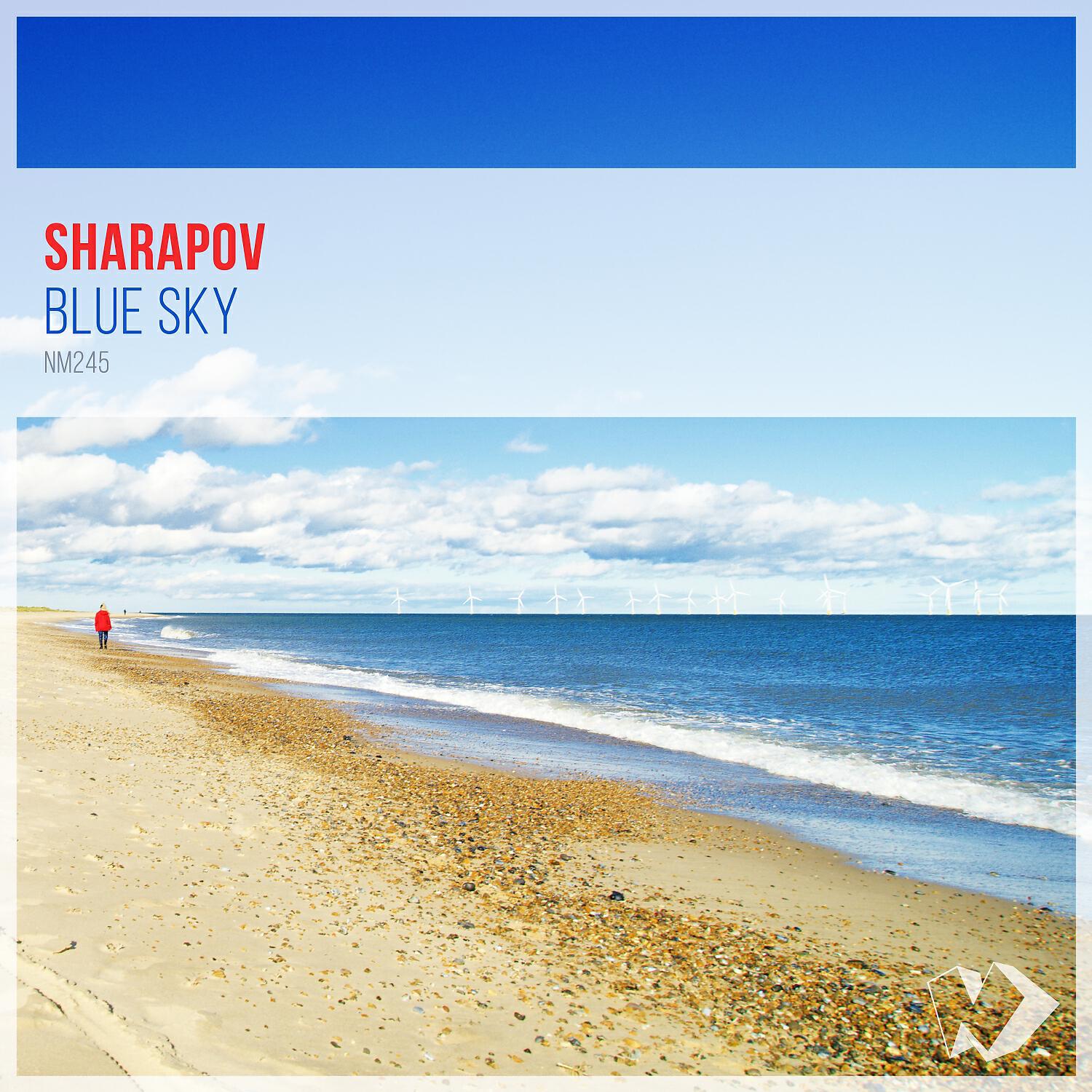 Релиз Blue Sky
