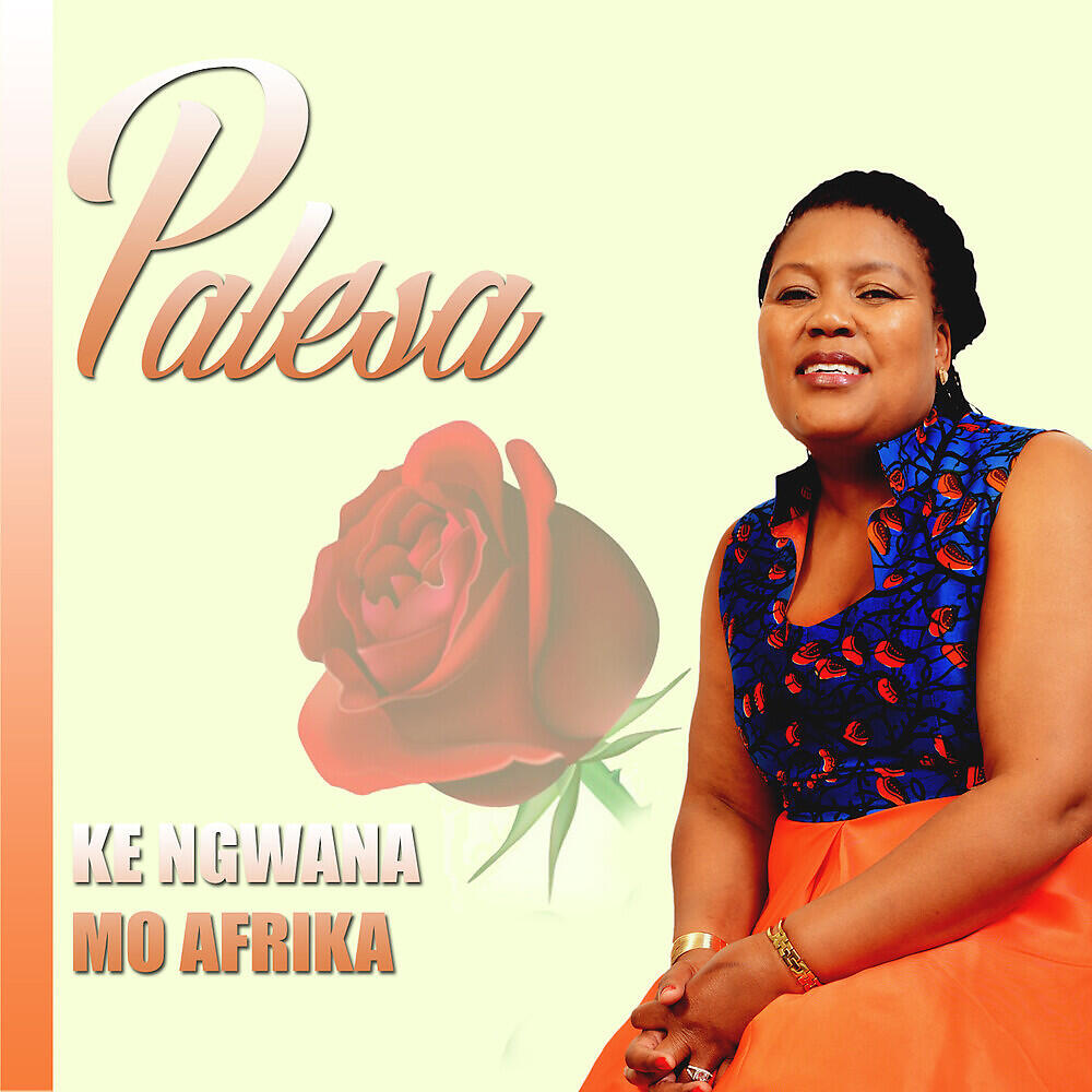 Релиз Ke Ngwana moAfrica