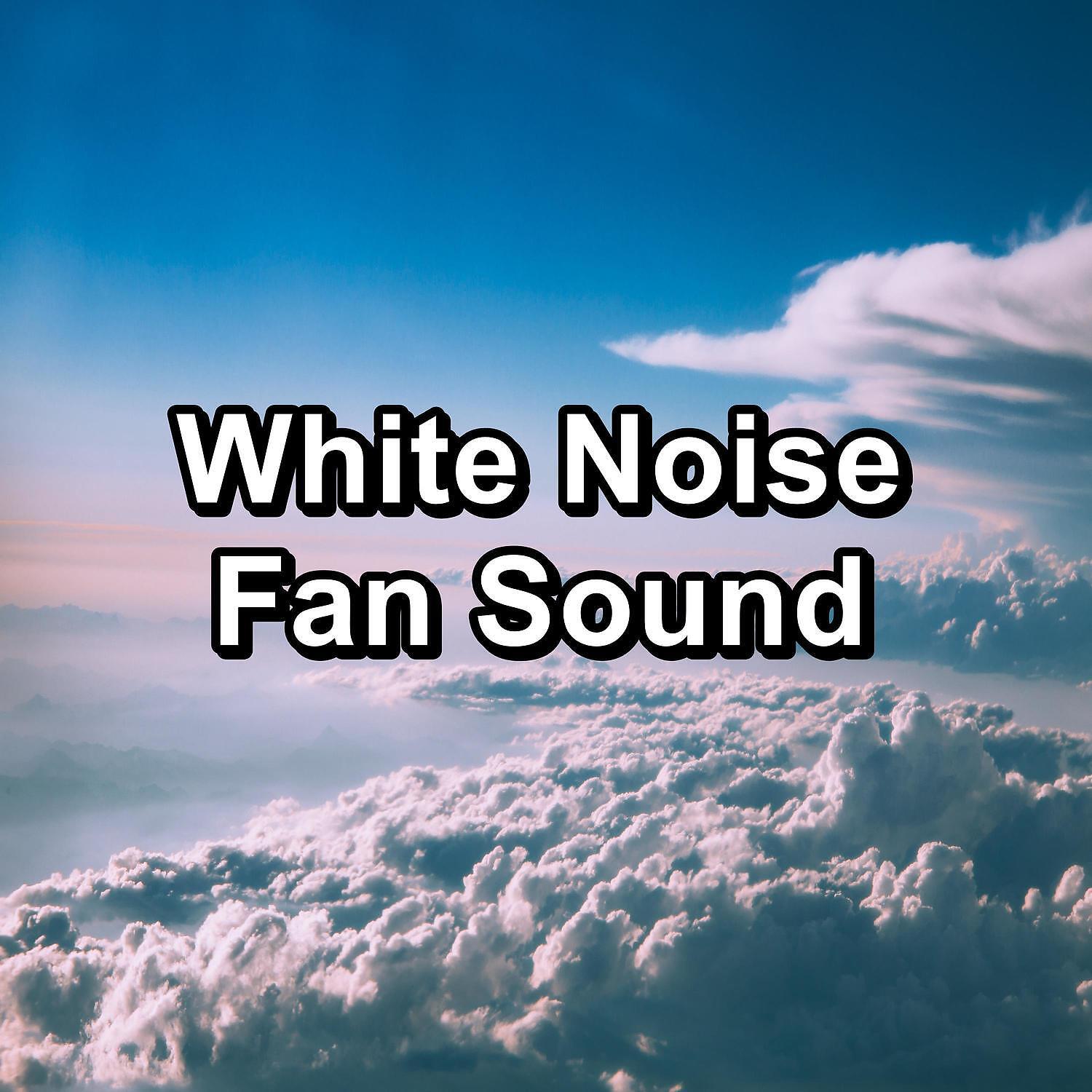 Релиз White Noise Fan Sound