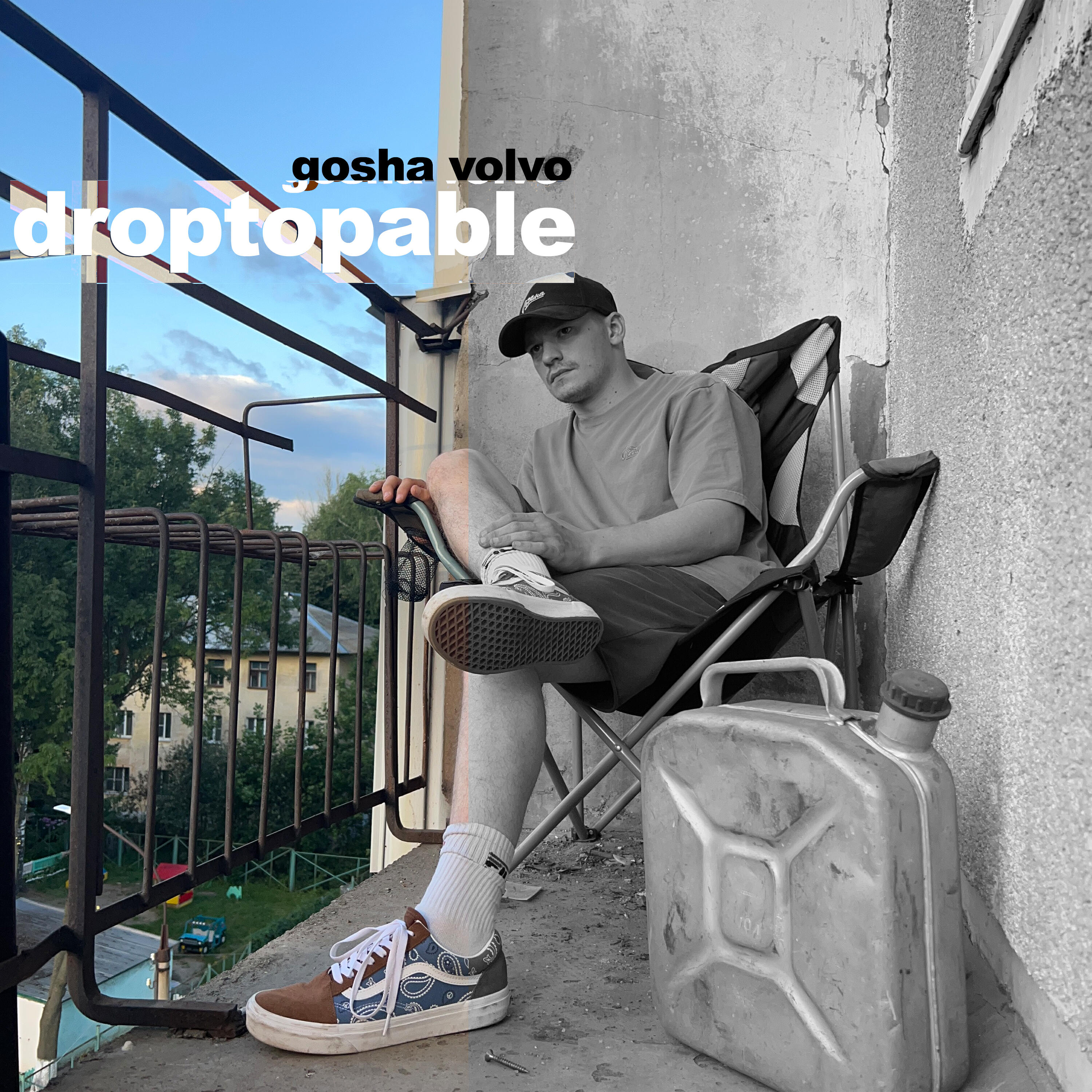 Релиз Droptopable