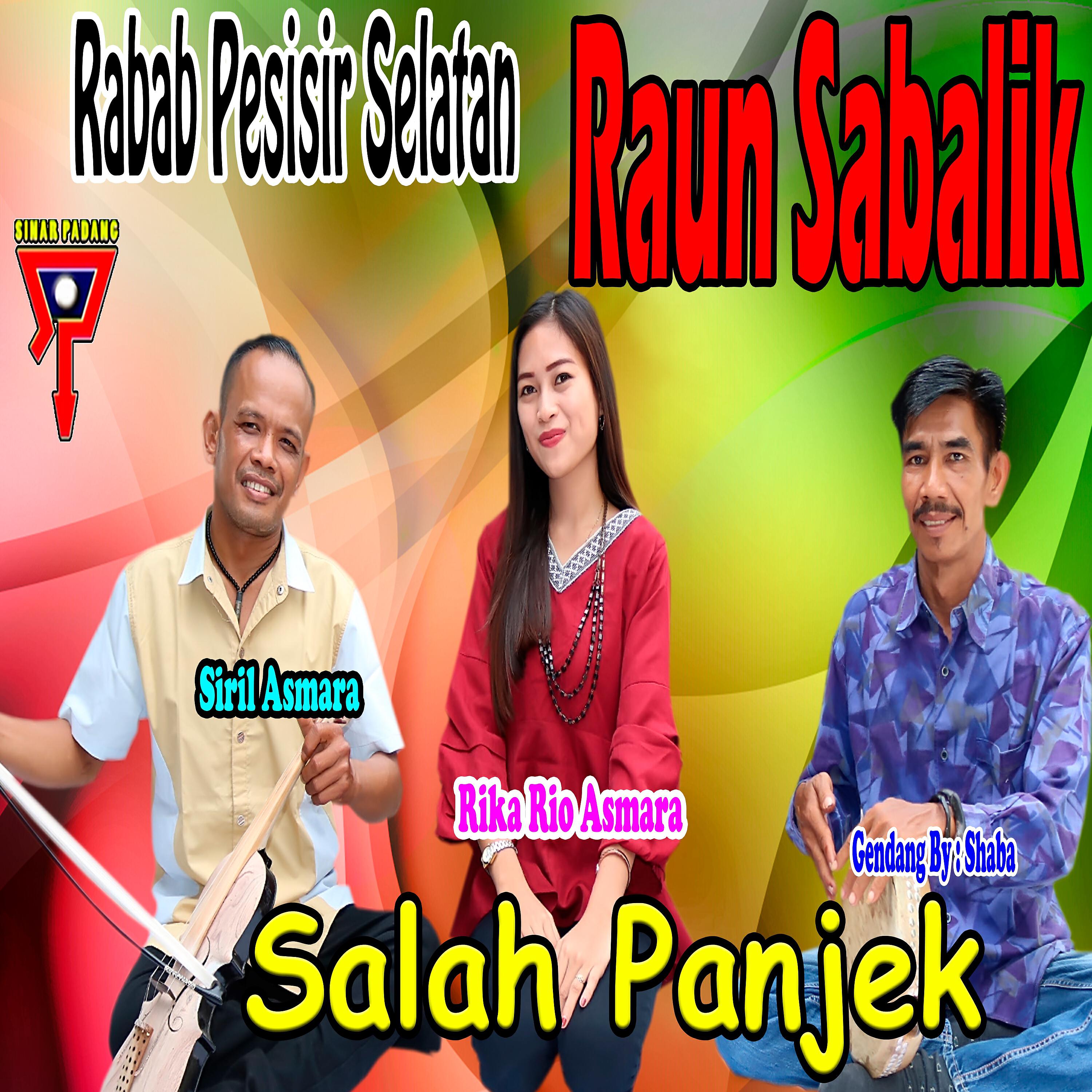 Релиз Salah Panjek