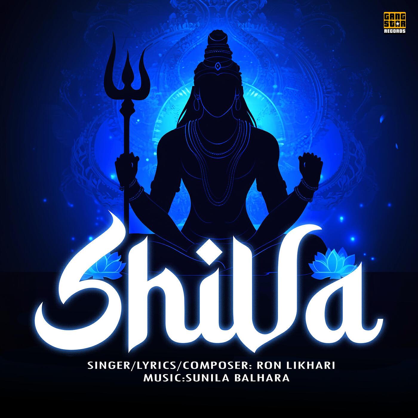 Релиз Shiva
