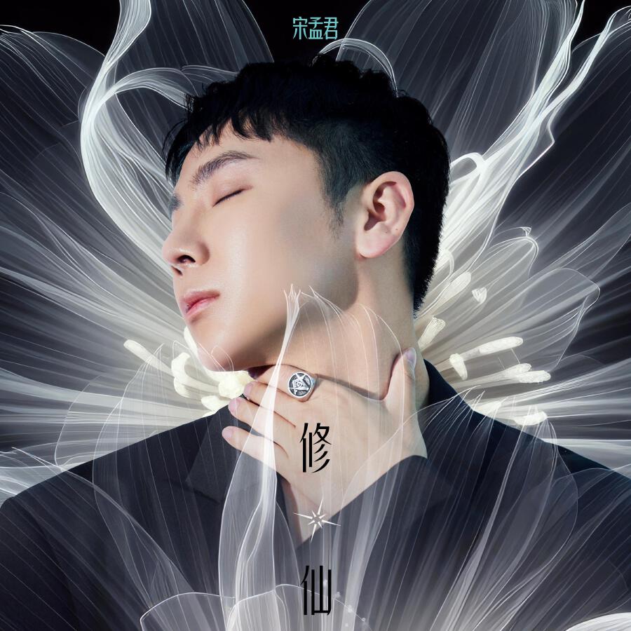 Волна по релизу