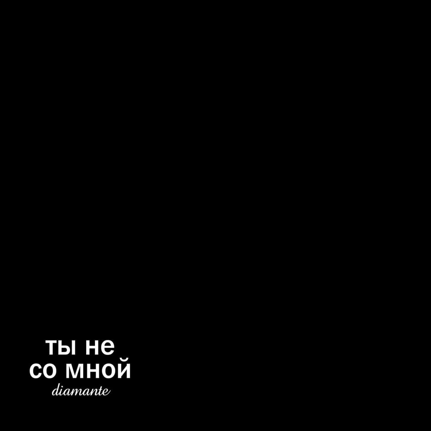 Волна по релизу