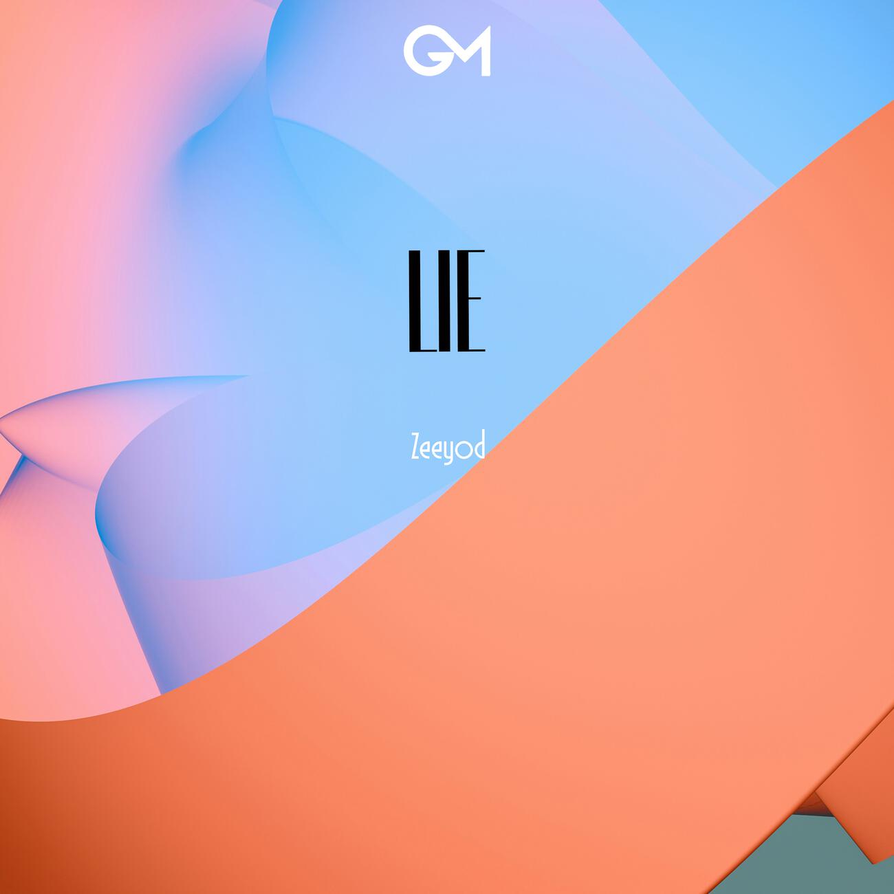 Релиз Lie