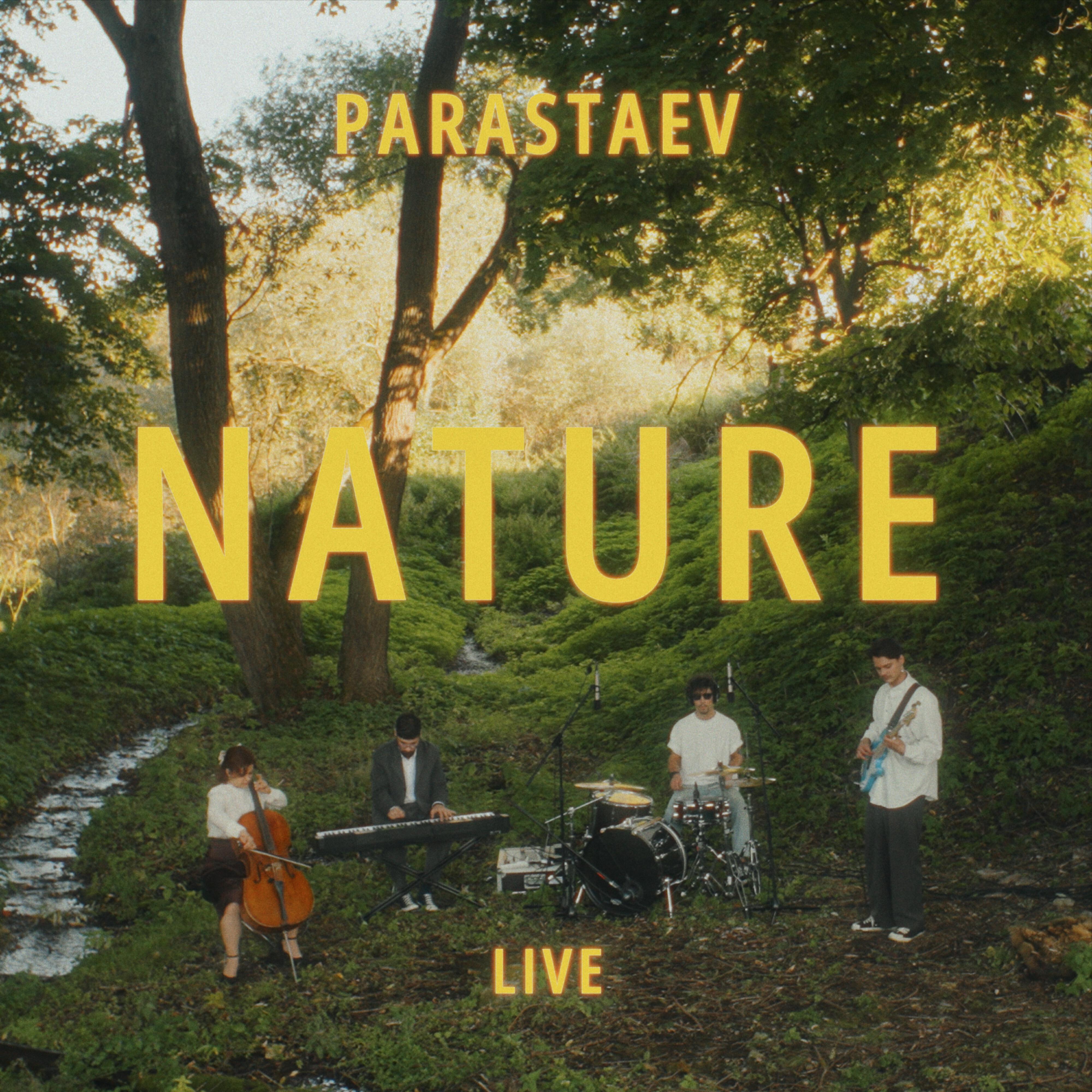 Релиз NATURE (Live)