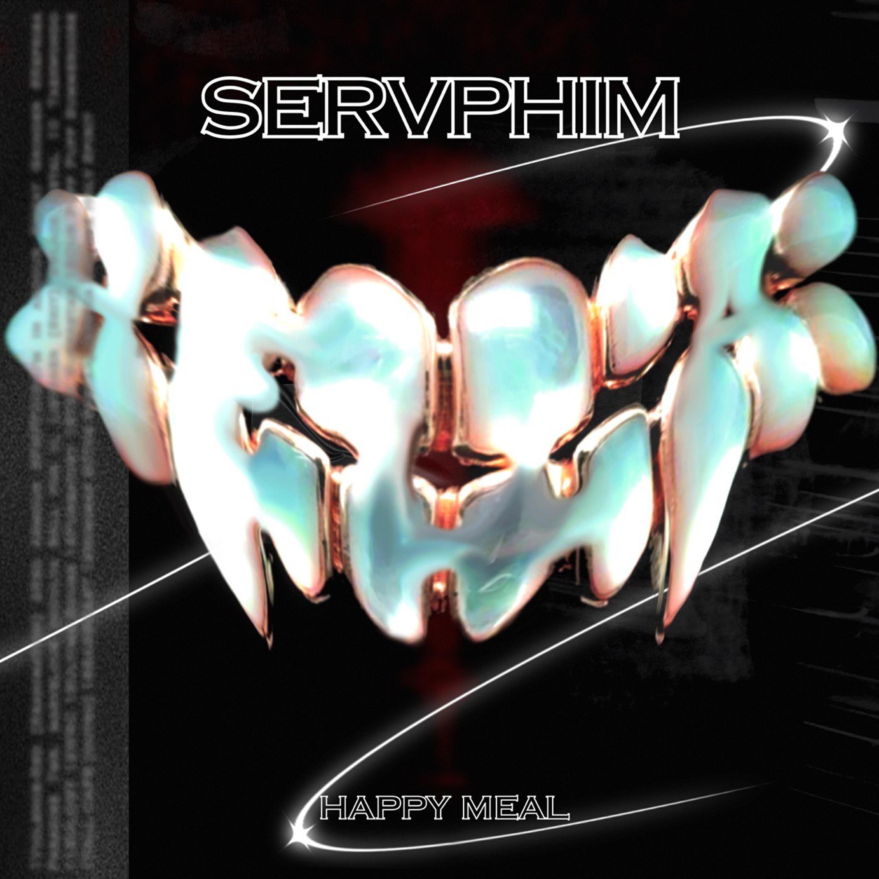 Релиз Hella Happy Meal