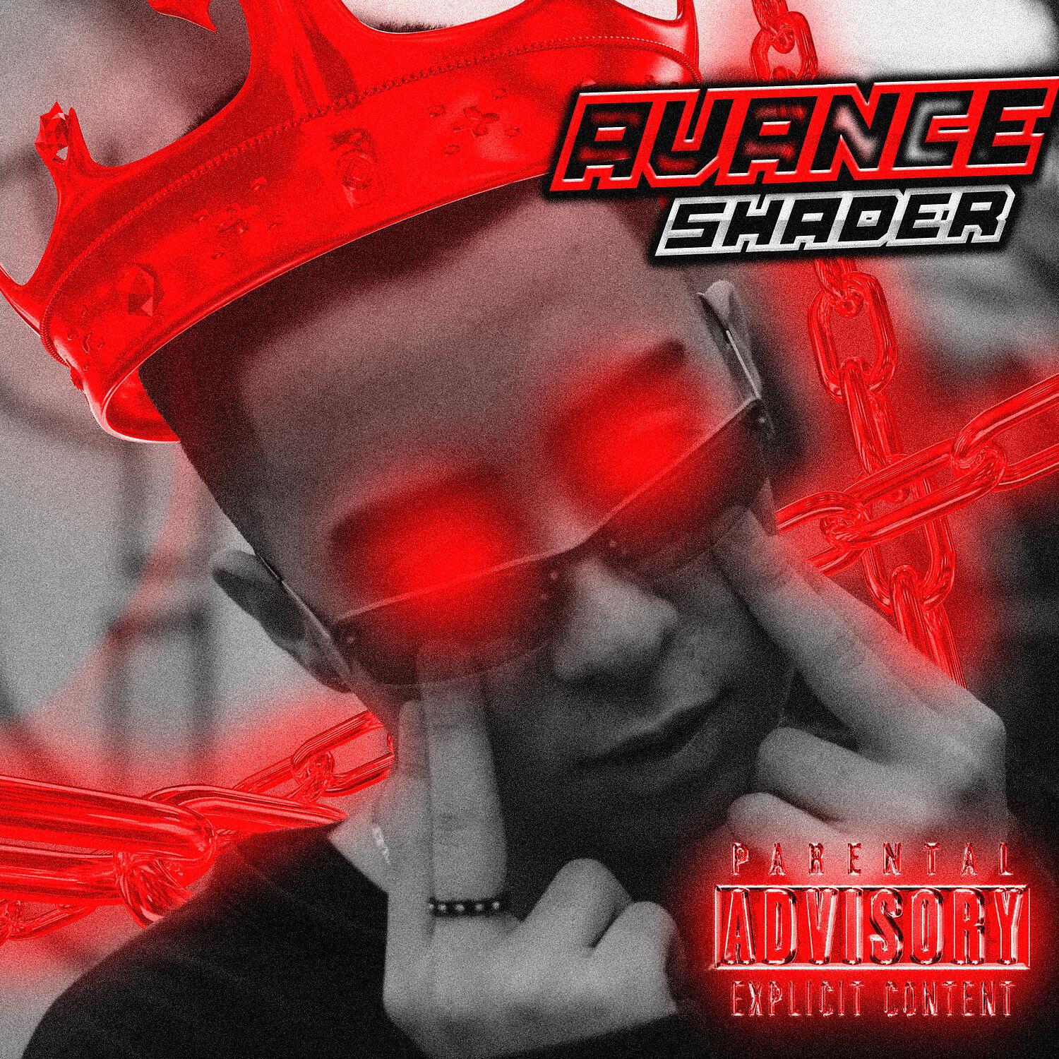 Релиз Avance