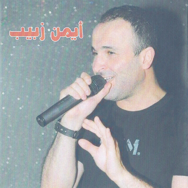 Релиз Hafleh Hayeh