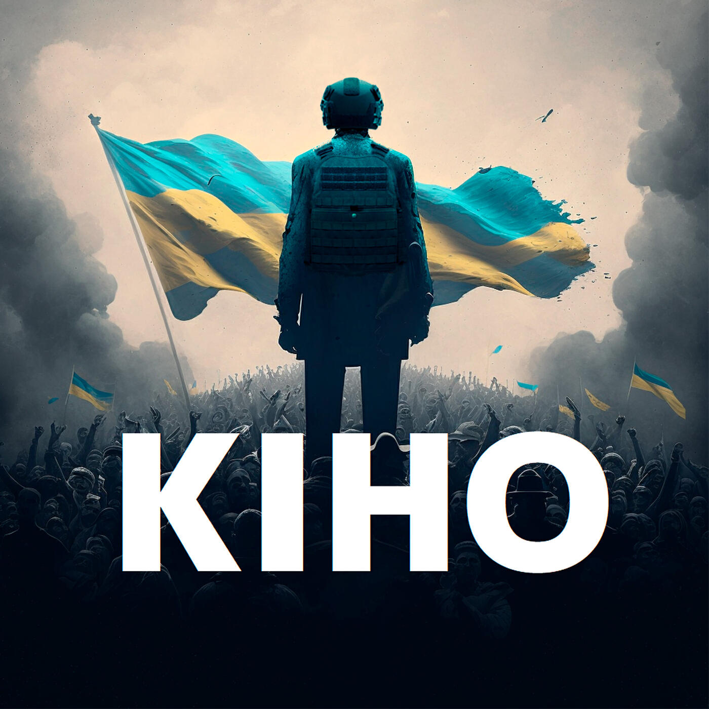 Релиз Кіно