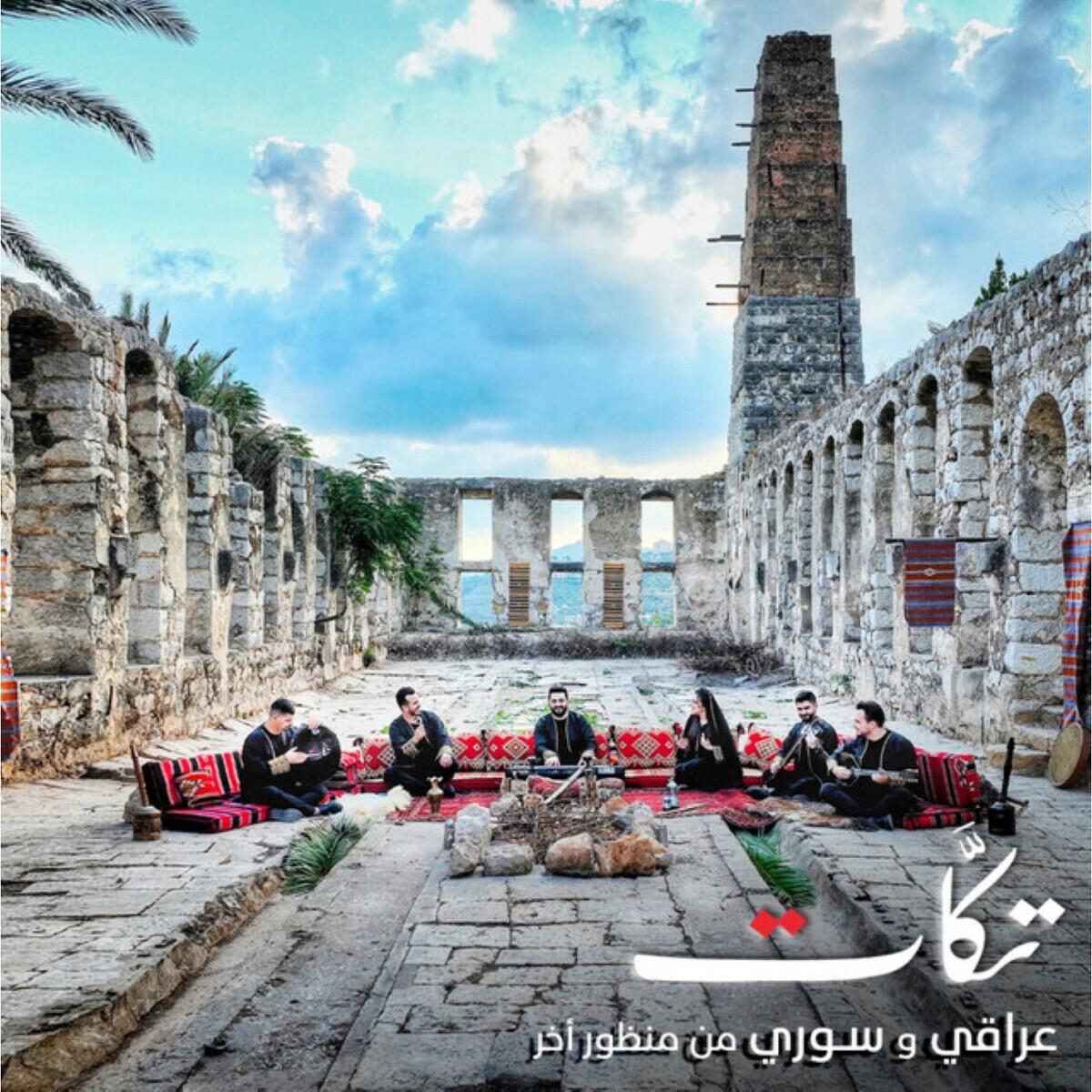 Релиз بين العصر - جسر الرقة - الدربيل - أغاني عراقية سورية